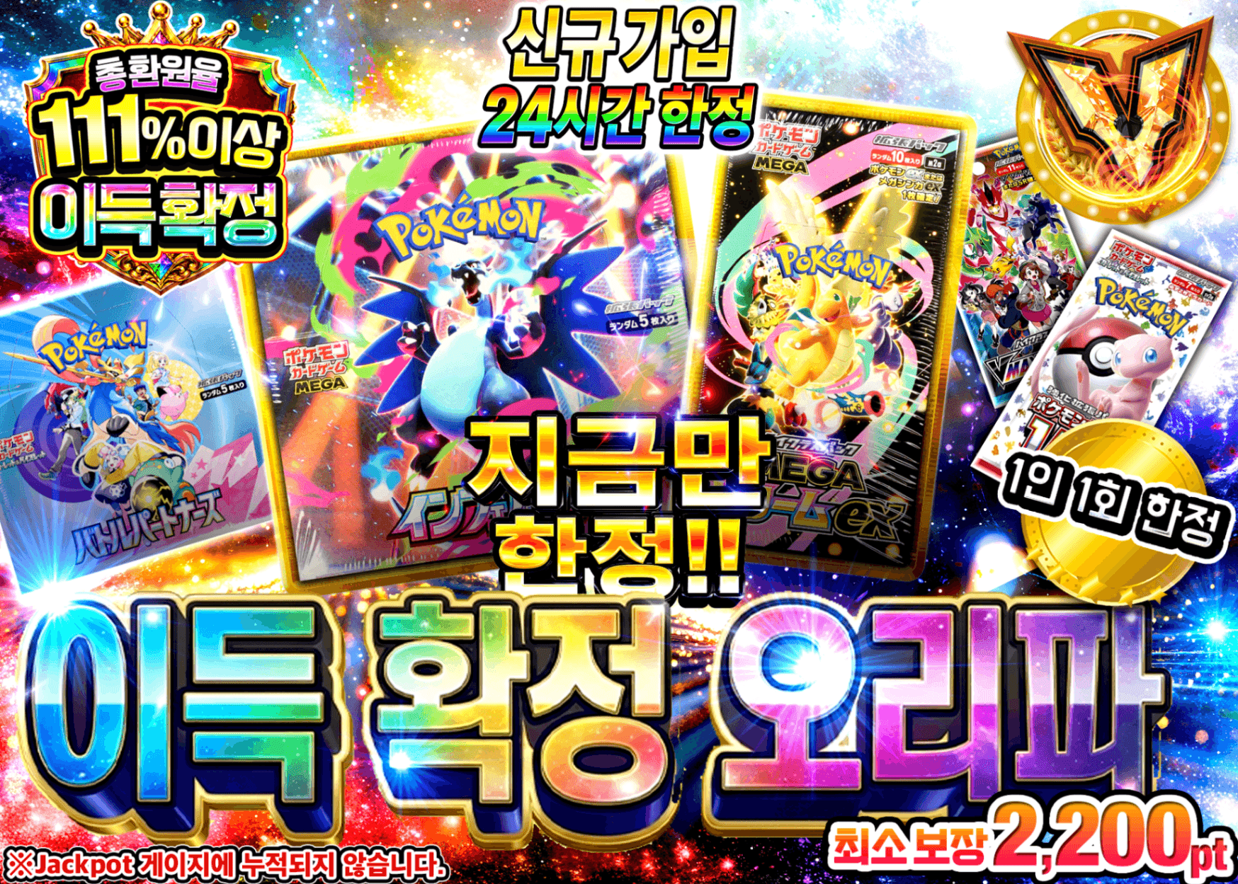 포켓몬 카드 오리파 新規 アド確ガチャ | Clove 오리파