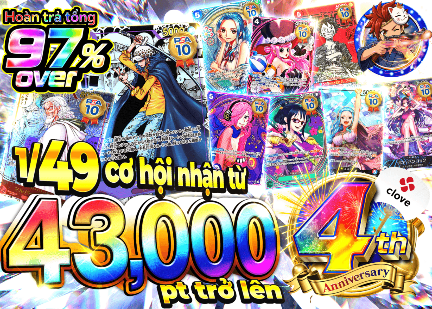 Mystery Pack One Piece 4周年 奇跡の一撃 (確認中) | Clove Mystery Pack - Mystery Pack trực tuyến (Clove Oripa)