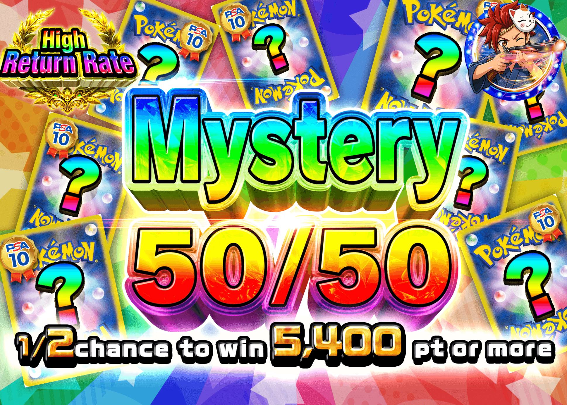 Pokémon Mystery Pack 謎のにぶいち | Clove Mystery Packs