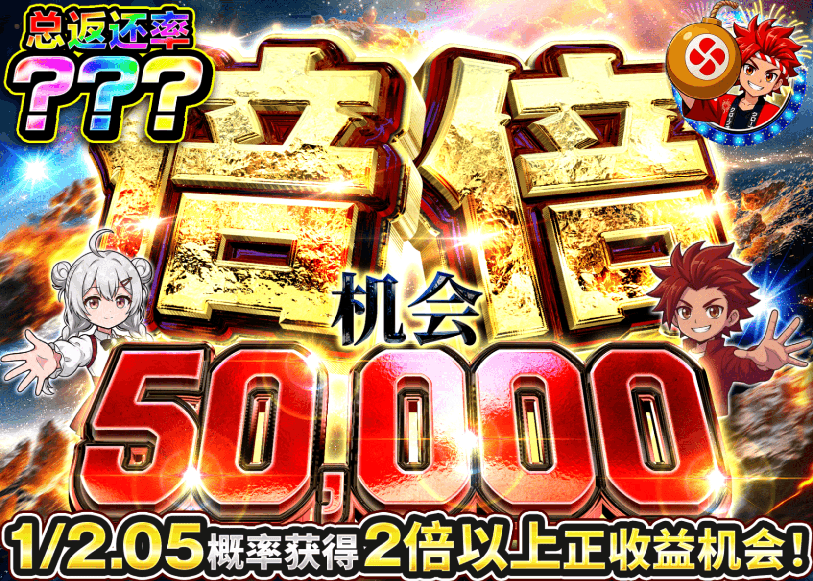 宝可梦盲盒 倍倍ガチャ_5万 | 在线Clove盲盒