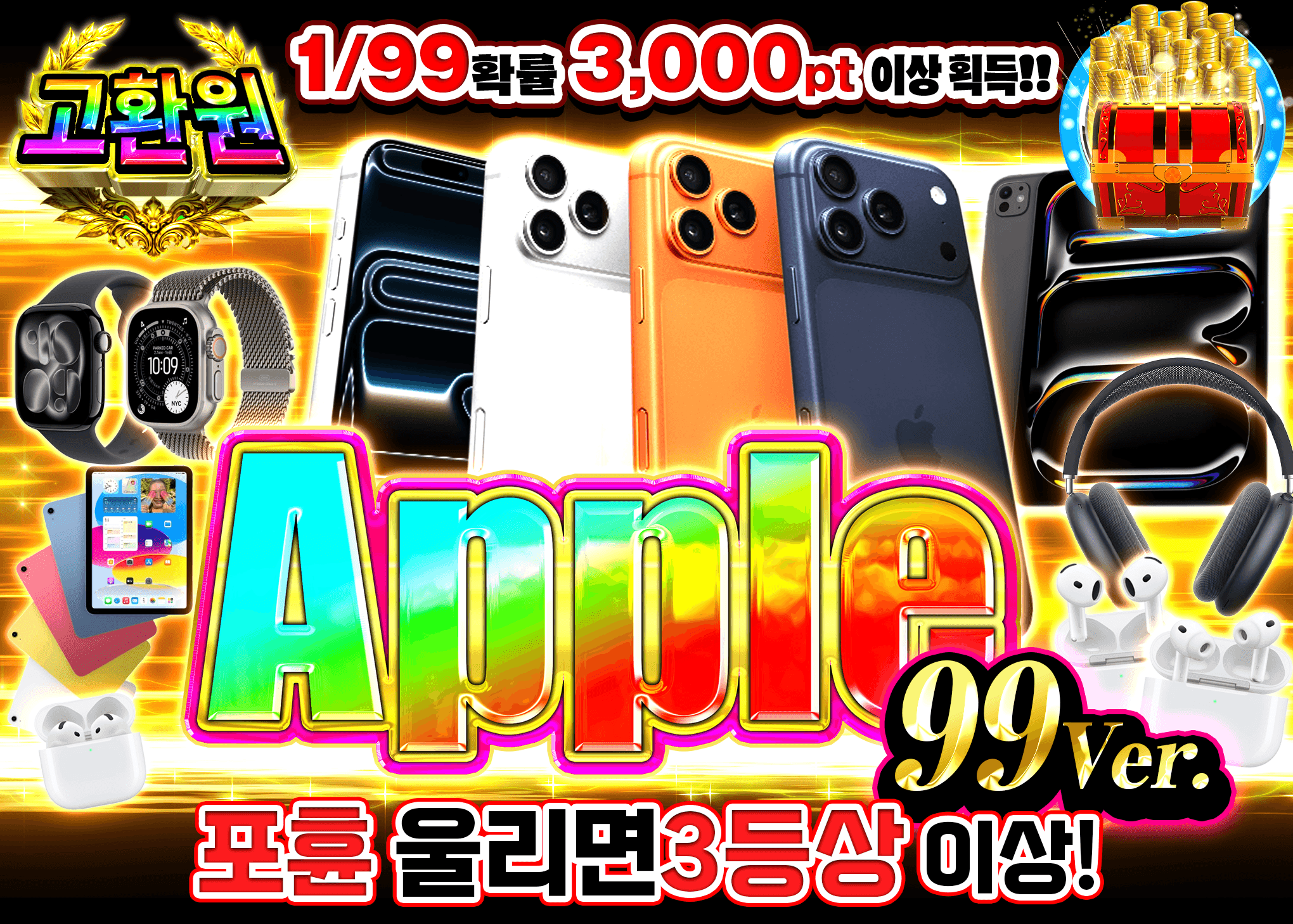 하비 오리파 Apple 99Ver. | Clove 오리파