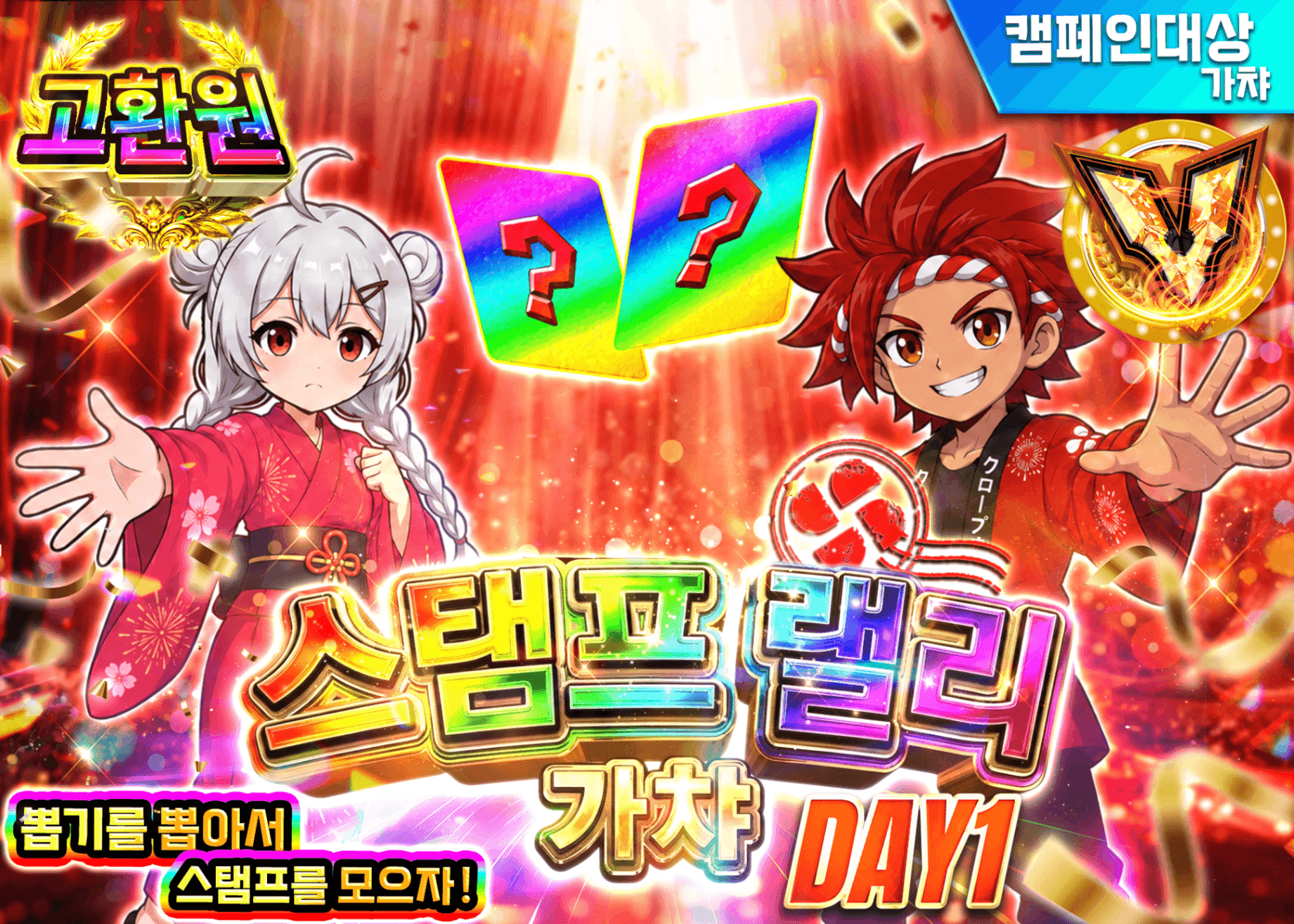 포켓몬 카드 오리파 ミッションスタンプラリー_DAY1 | Clove 오리파