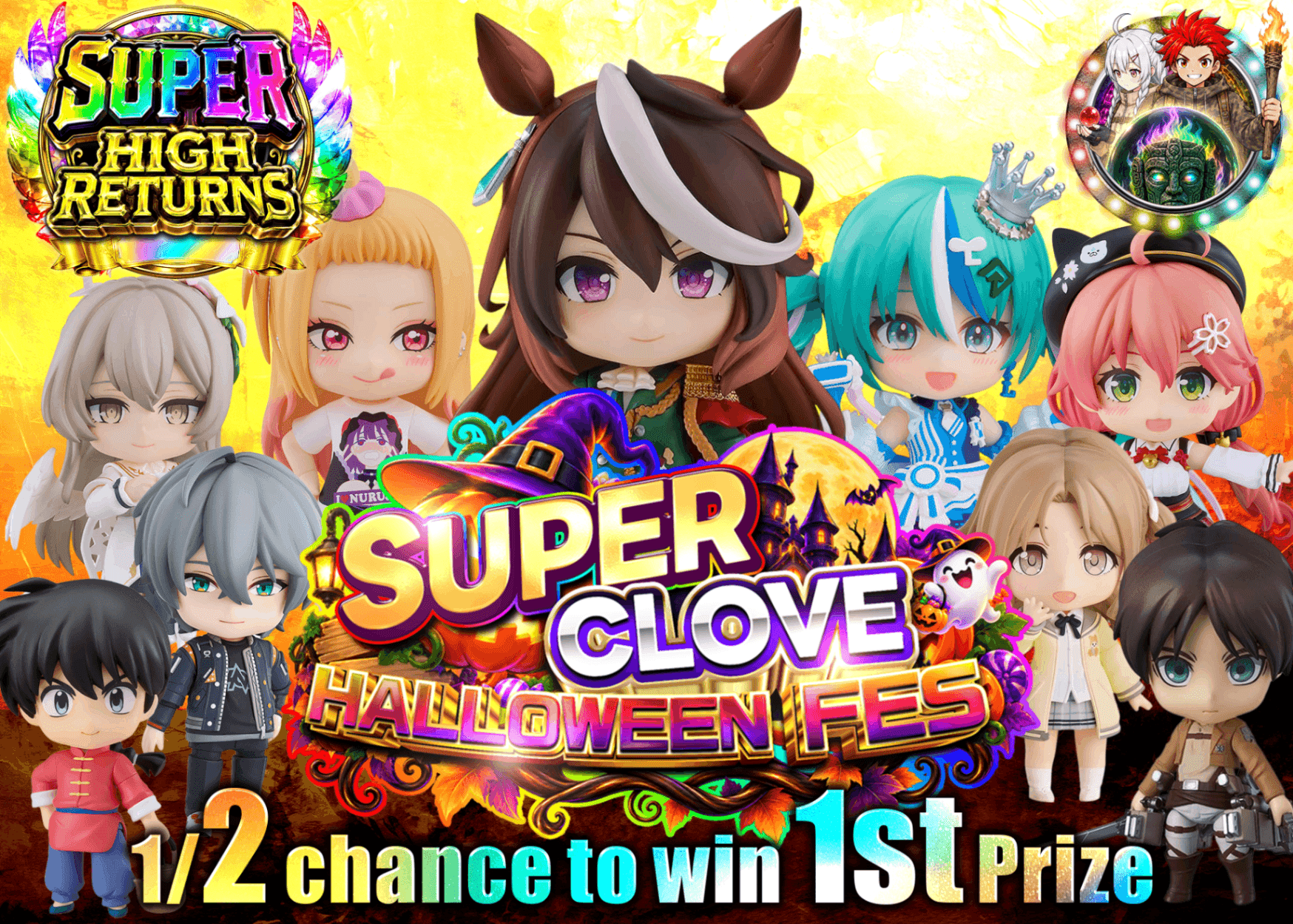 มิสเตอรี่แพ็คฟิกเกอร์ トップを撃ち抜け！ねんどろいどFes | Clove มิสเตอรี่แพ็ค