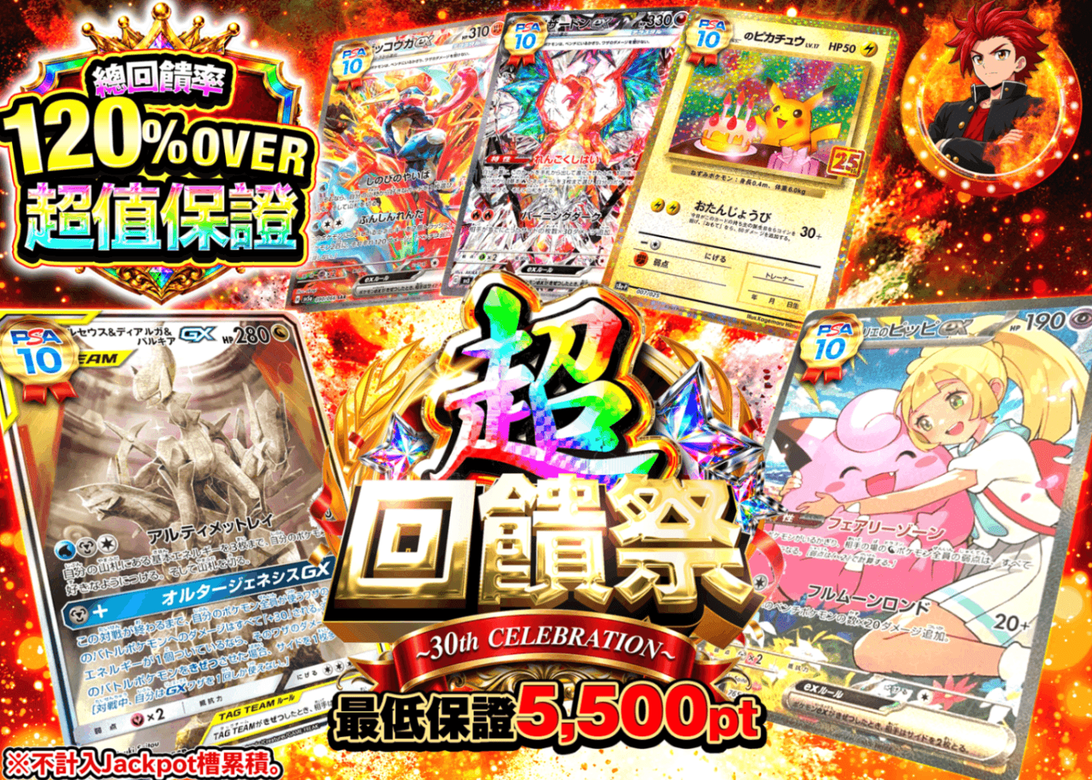 寶可夢卡牌抽卡 超還元祭 アド確 覇道 | 線上抽卡就選Clove