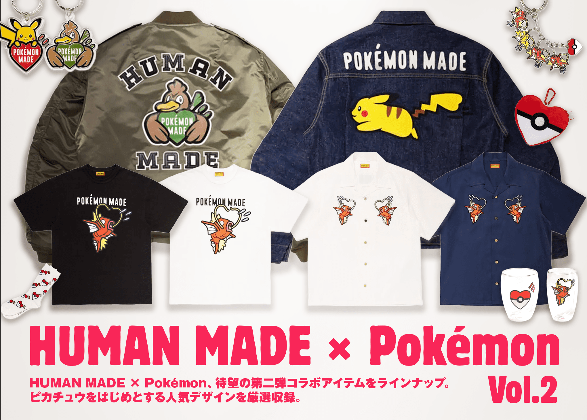 HUMAN MADE x Pokemon 【公式通販】
