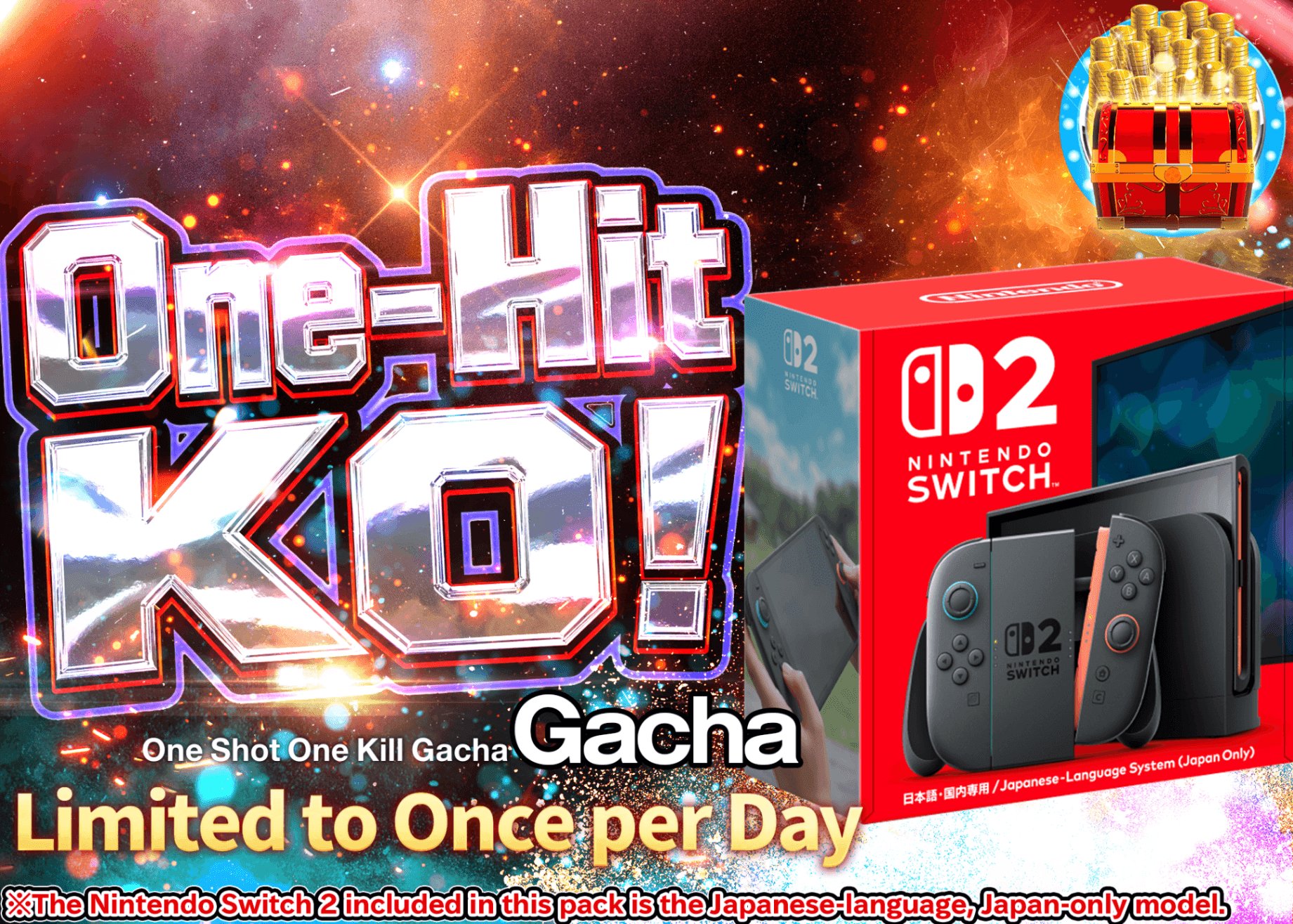 มิสเตอรี่แพ็คงานอดิเรก デイリー　Nintendo Switch 2 (日本語・国内専用) | Clove มิสเตอรี่แพ็ค