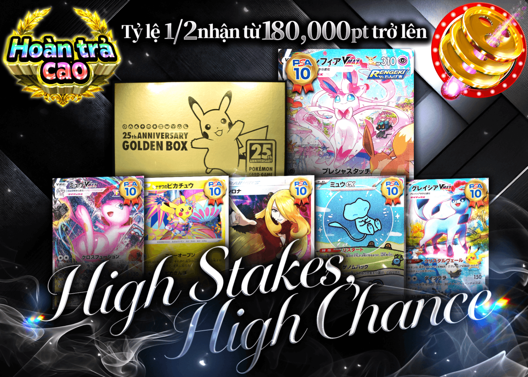 Mystery Pack Pokémon ハイステークス ハイチャンス にぶいち | Clove Mystery Pack - Mystery Pack trực tuyến (Clove Oripa)