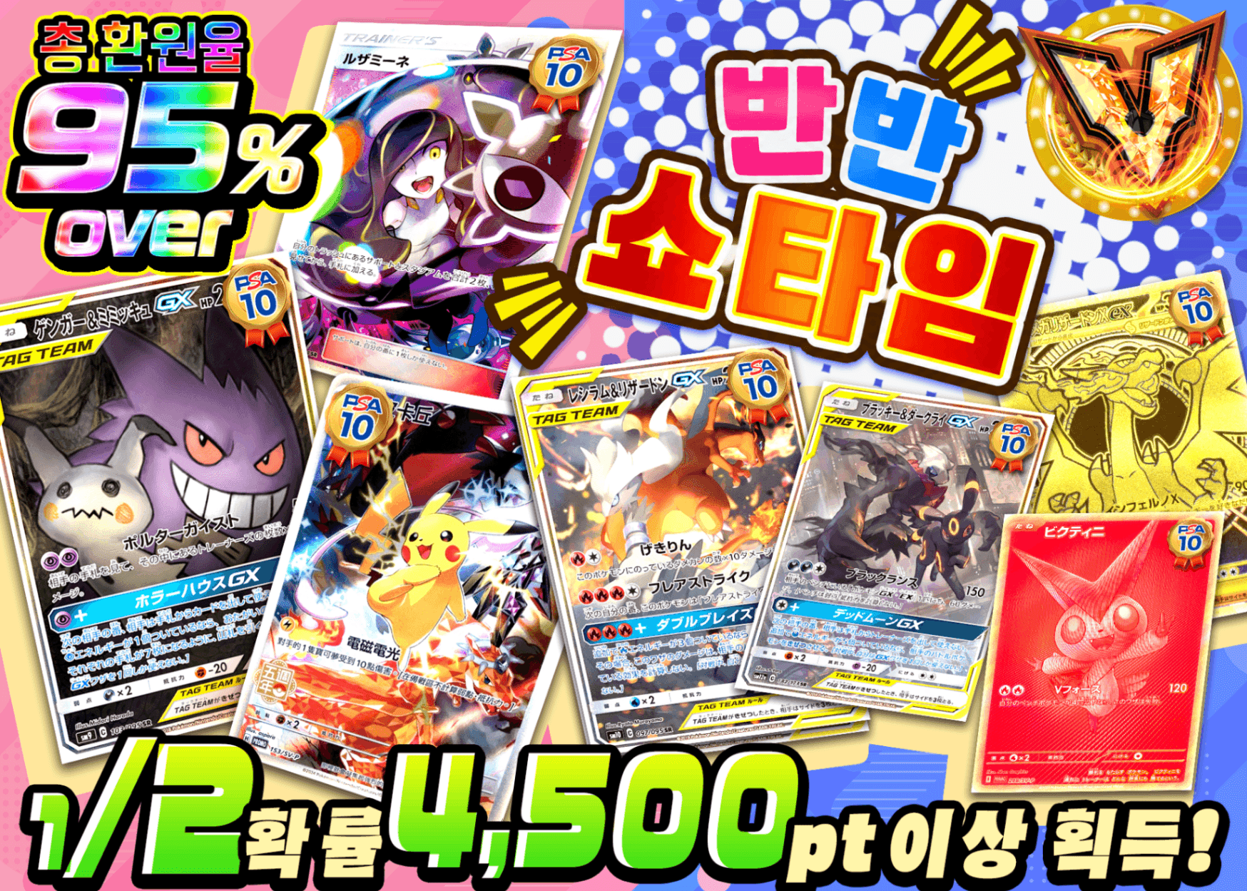 포켓몬 카드 오리파 にぶいちショータイム | Clove 오리파