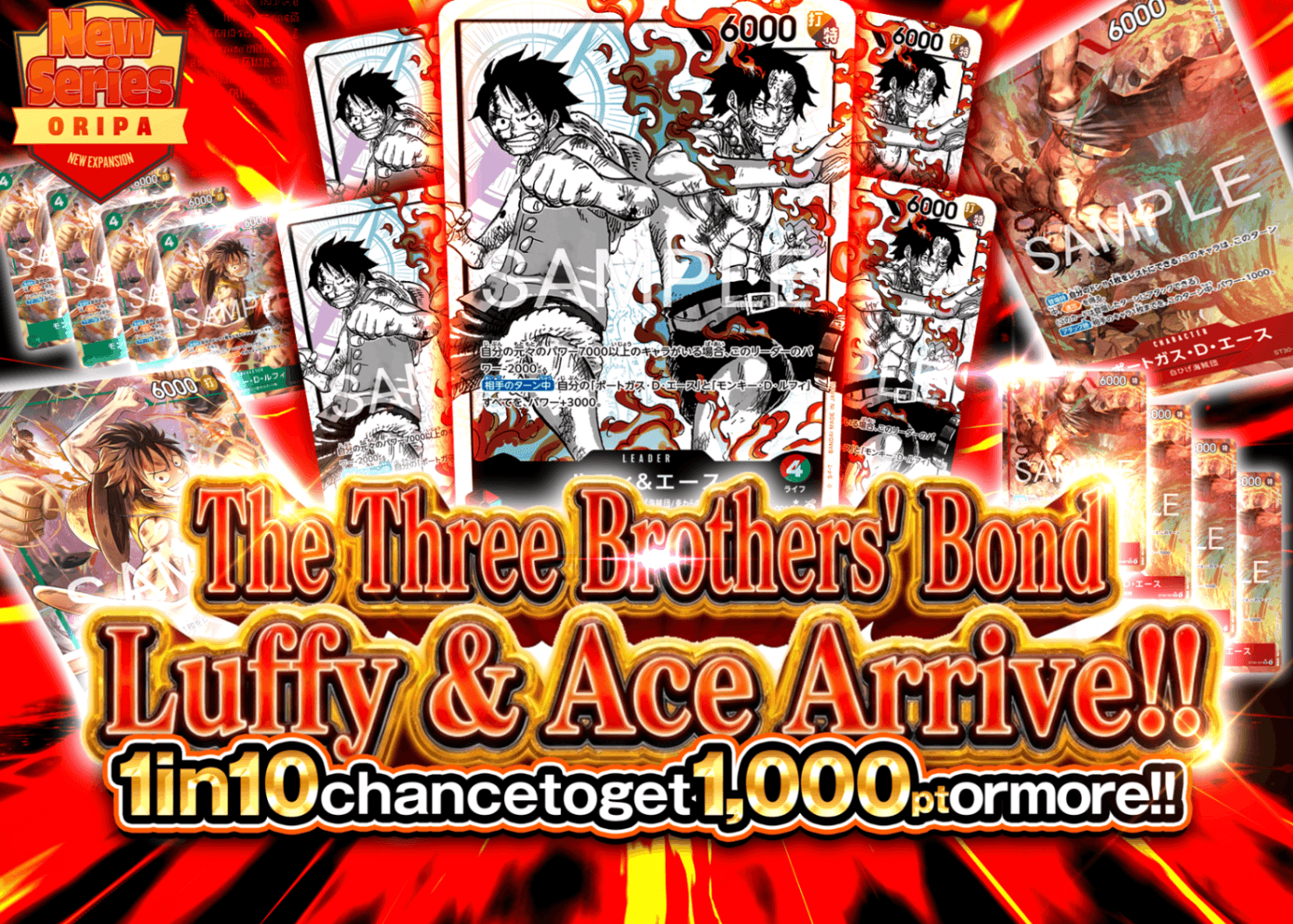 Mystery Pack 兄弟の絆 ルフィ&エース登場！ | Clove Mystery Packs