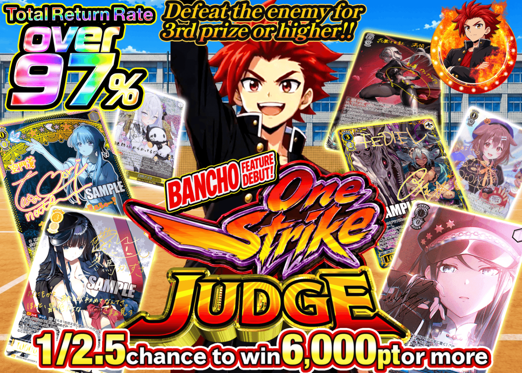 Weiβ Schwarz Mystery Pack 「番長」演出登場 一撃JUDGE | Clove Mystery Packs