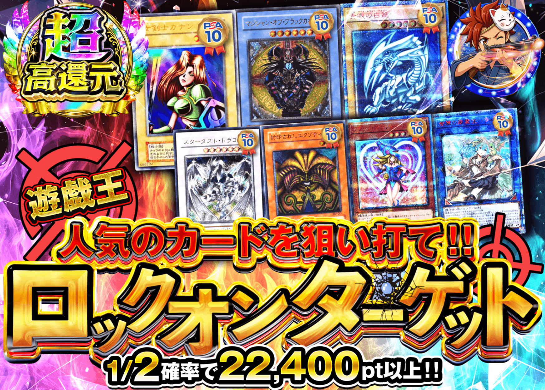 遊戯王オリパ 遊戯王 人気のカードを狙い打て!!ロックオン ターゲット!!Ver1.10 | オンラインオリパ・ネットオリパのクローブオリパ(Cloveオリパ)