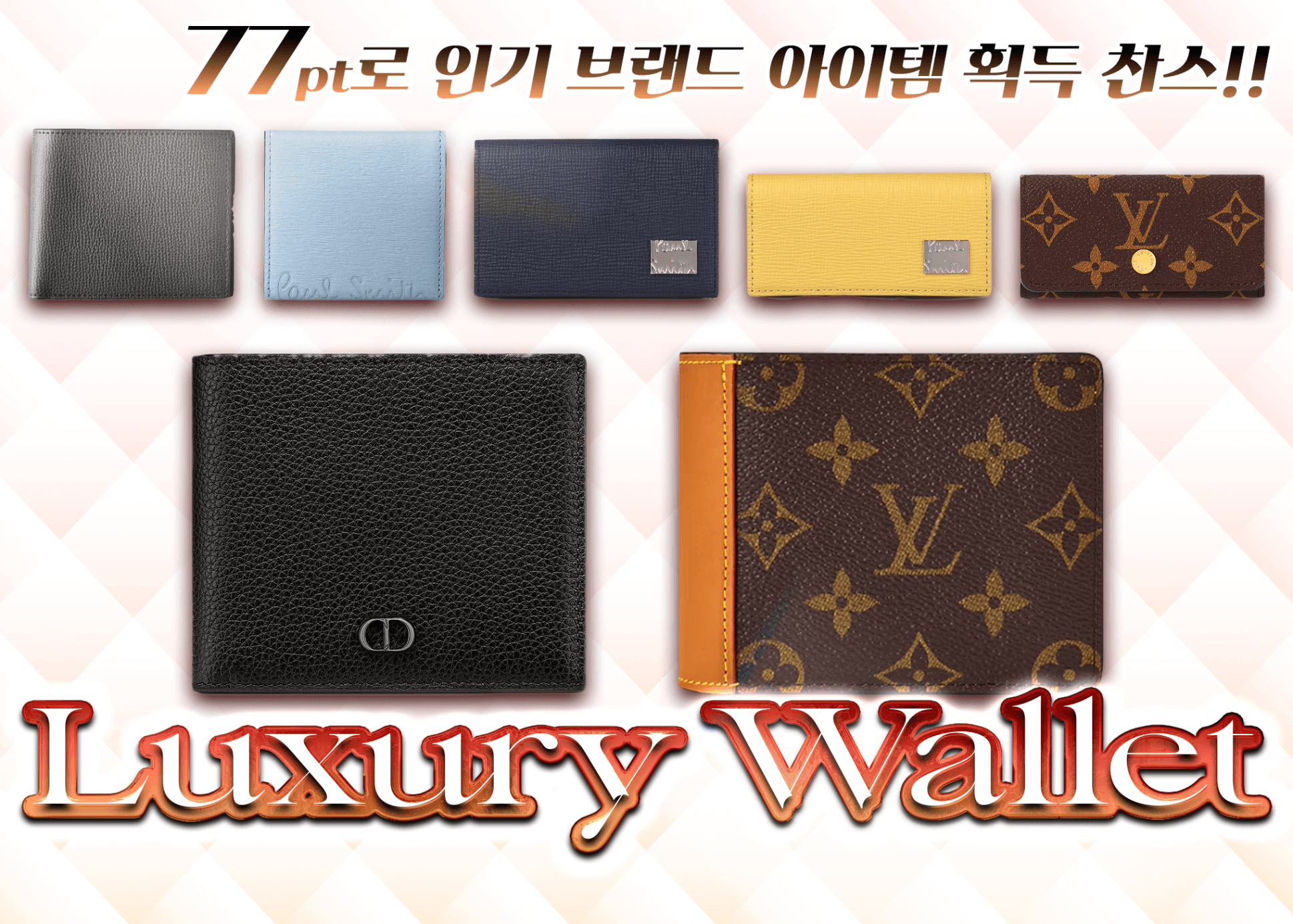오리파 Luxury Wallet | Clove 오리파