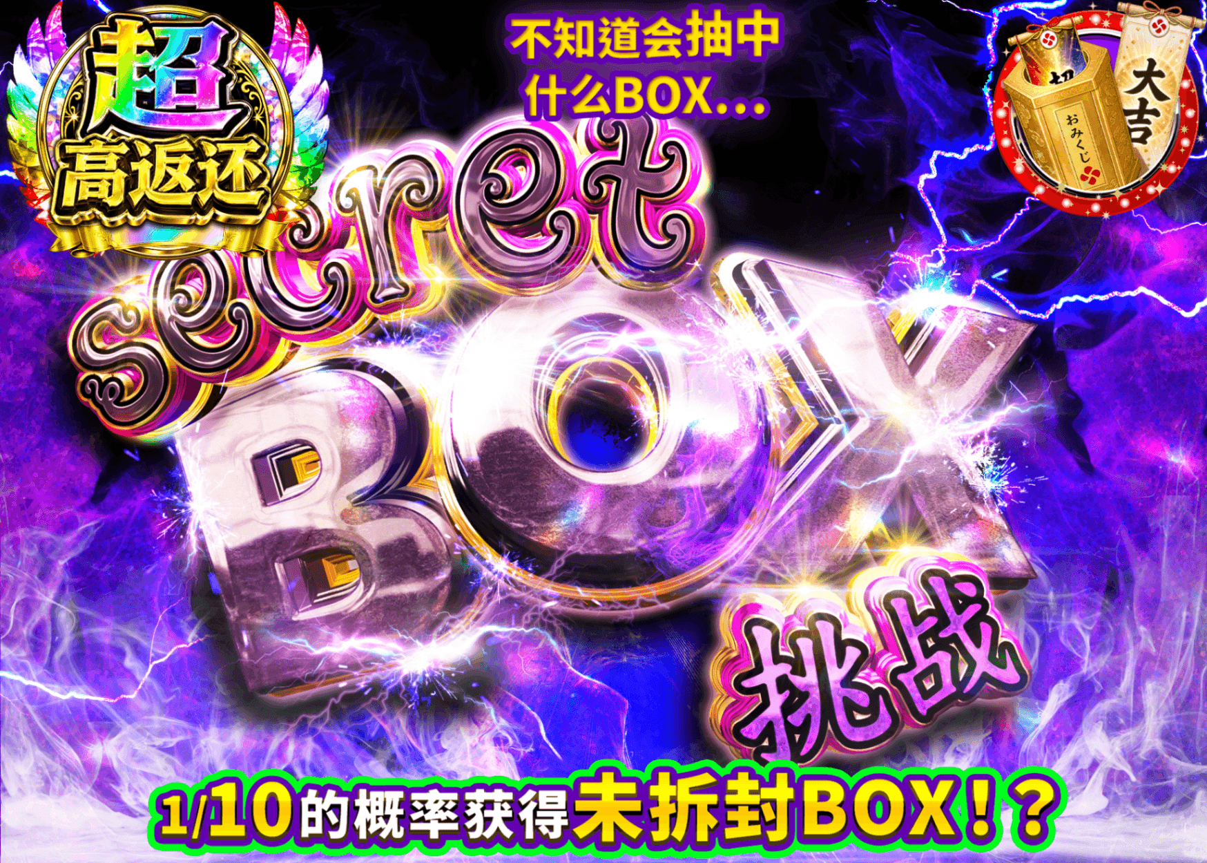 海贼王盲盒 シークレットBOX　謎 | Clove盲盒