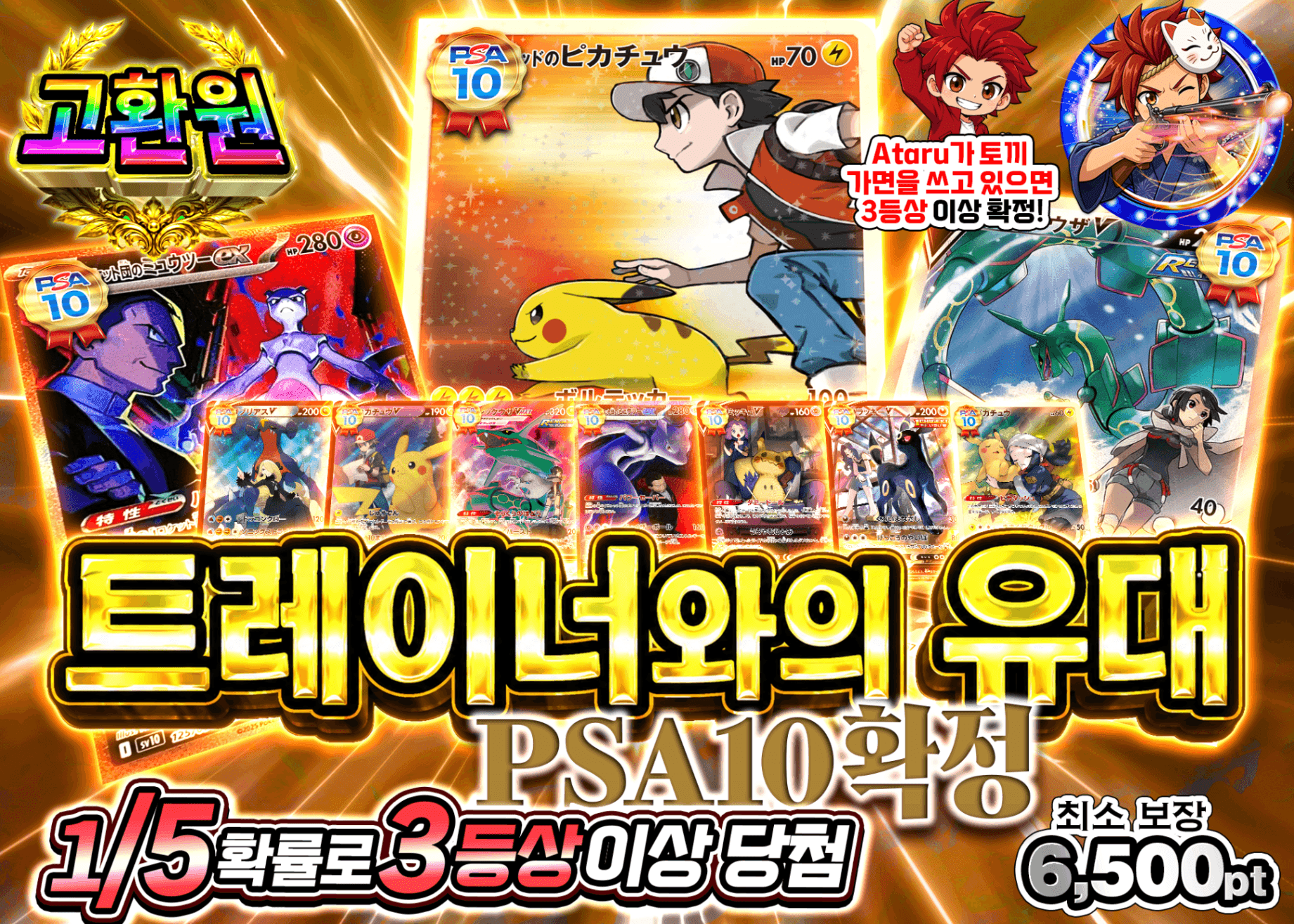 포켓몬 카드 오리파 PSA10確定 トレーナーとの絆 | Clove 오리파