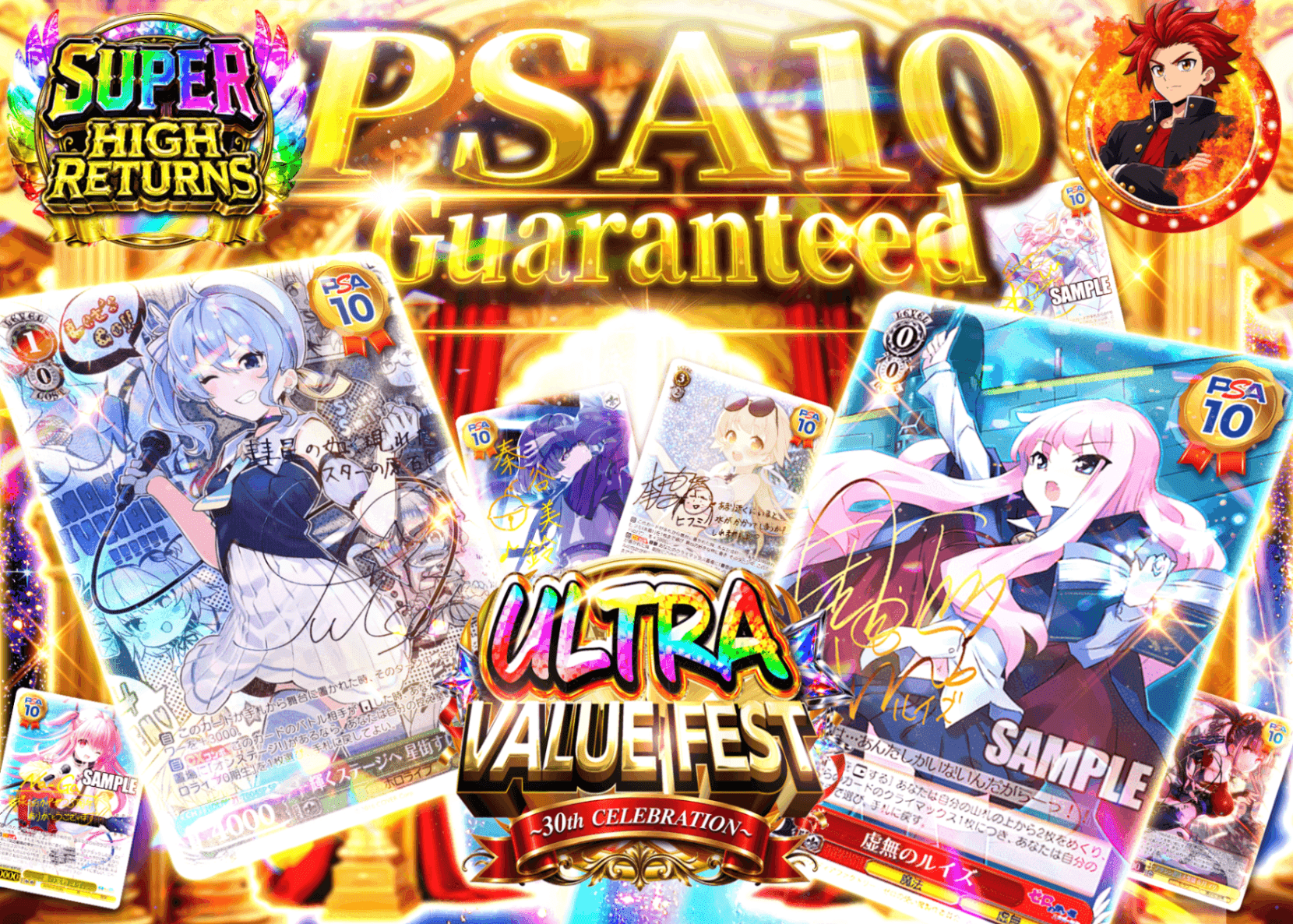 มิสเตอรี่แพ็ค Weiβ Schwarz 超還元祭 PSA10確定 | Clove มิสเตอรี่แพ็ค