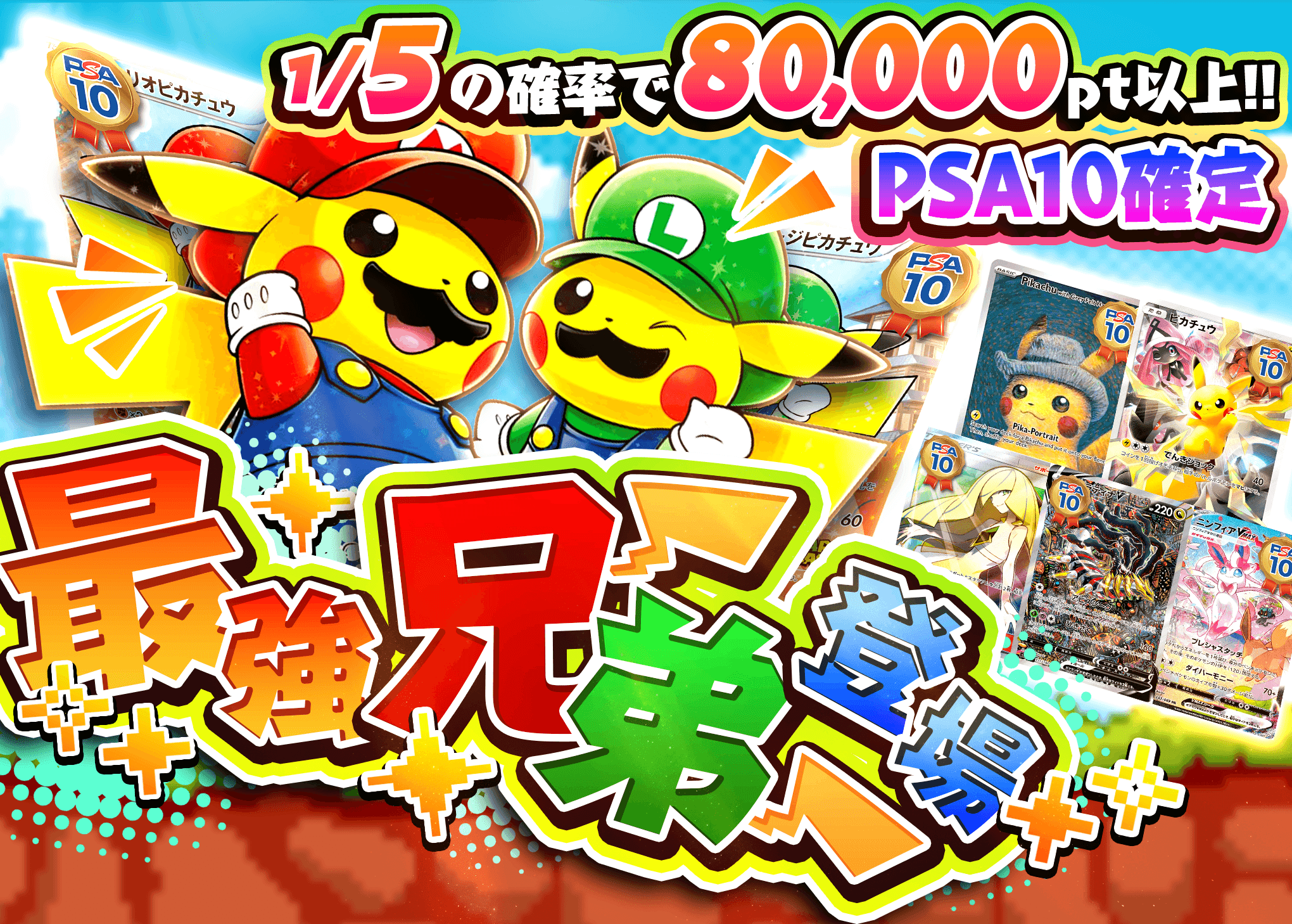 盲盒 最強兄弟登場 | 在线Clove盲盒