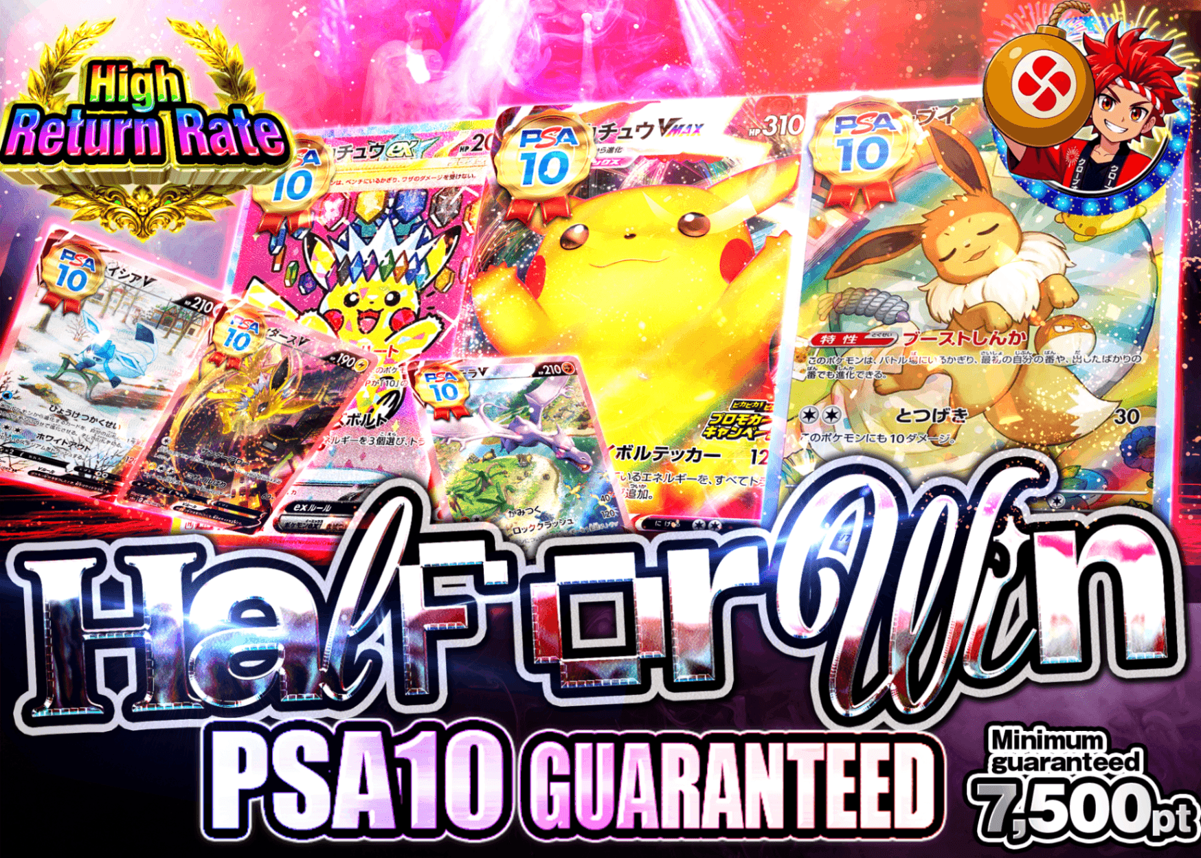 Pokémon Mystery Pack  PSA10確定　半か、勝か | Clove Mystery Packs