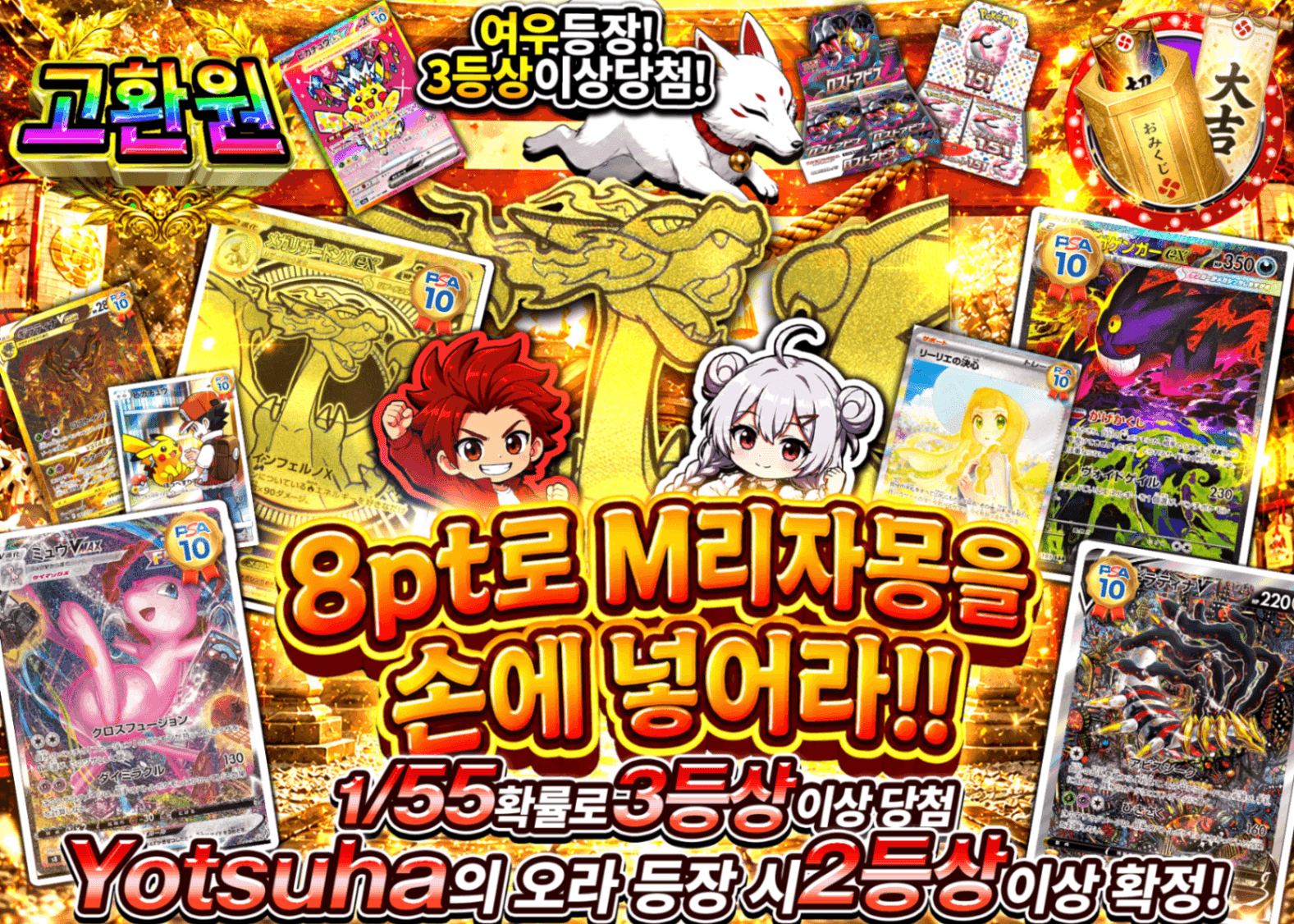 포켓몬 카드 오리파 8ptでメガリザードンを手に入れろ！ | Clove 오리파