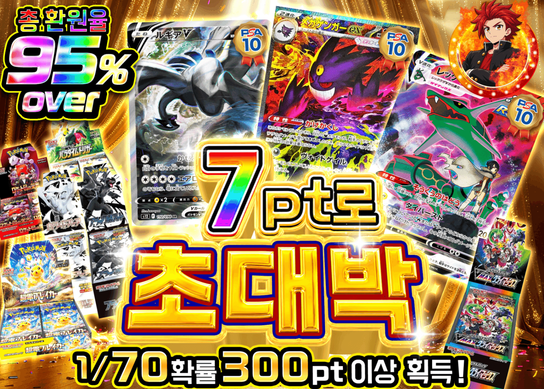 포켓몬 카드 오리파 7ptで超激熱 | Clove 오리파