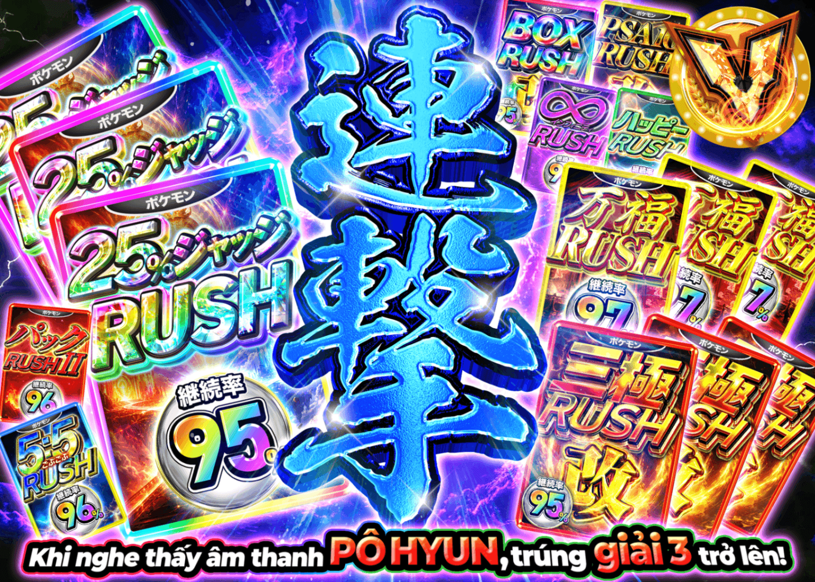 Mystery Pack Pokémon RUSH祭 連撃 青色 | Clove Mystery Pack - Mystery Pack trực tuyến (Clove Oripa)