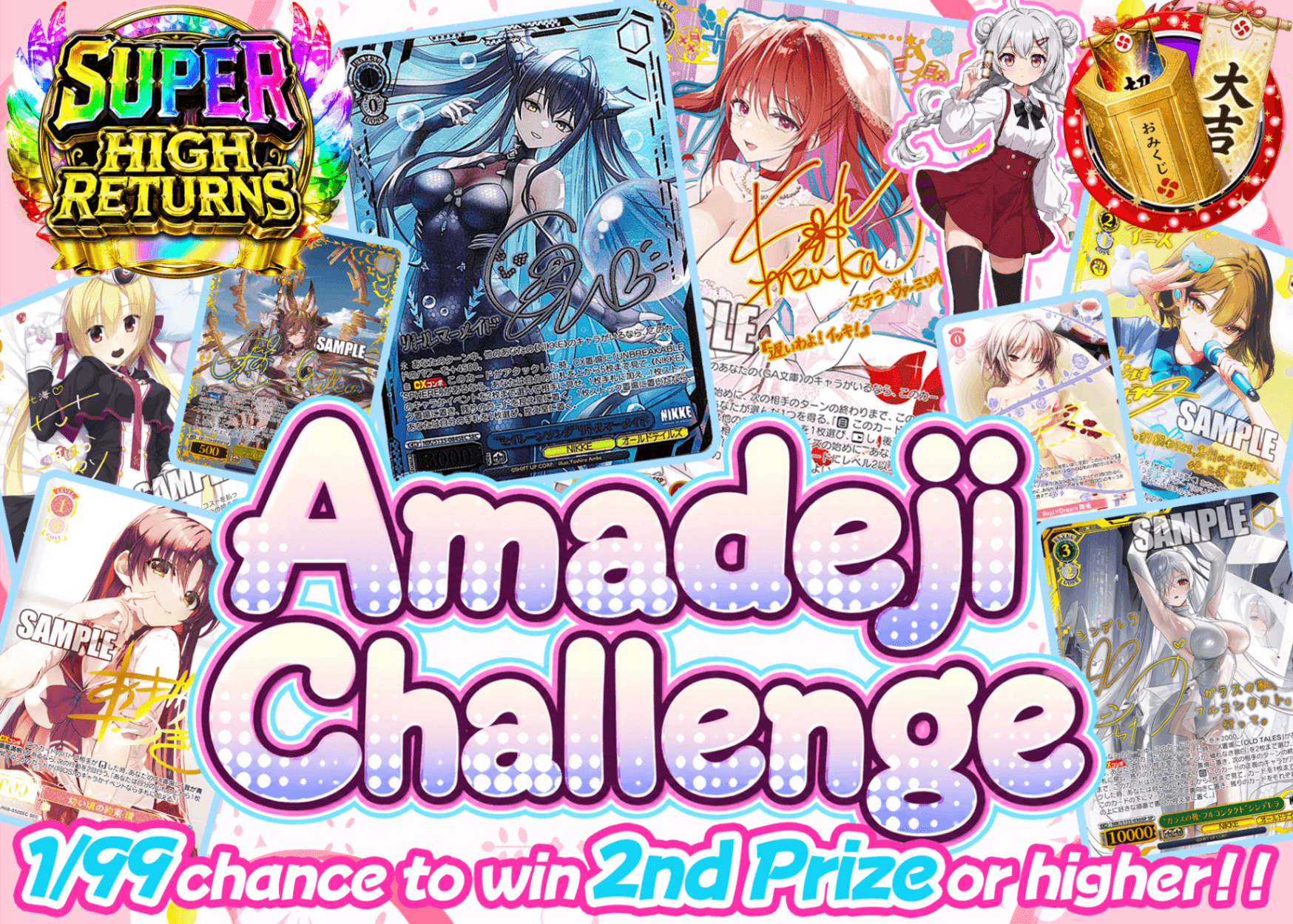 Mystery Pack Weiss 甘デジちゃれんじ | Clove Mystery Pack - Mystery Pack trực tuyến (Clove Oripa)
