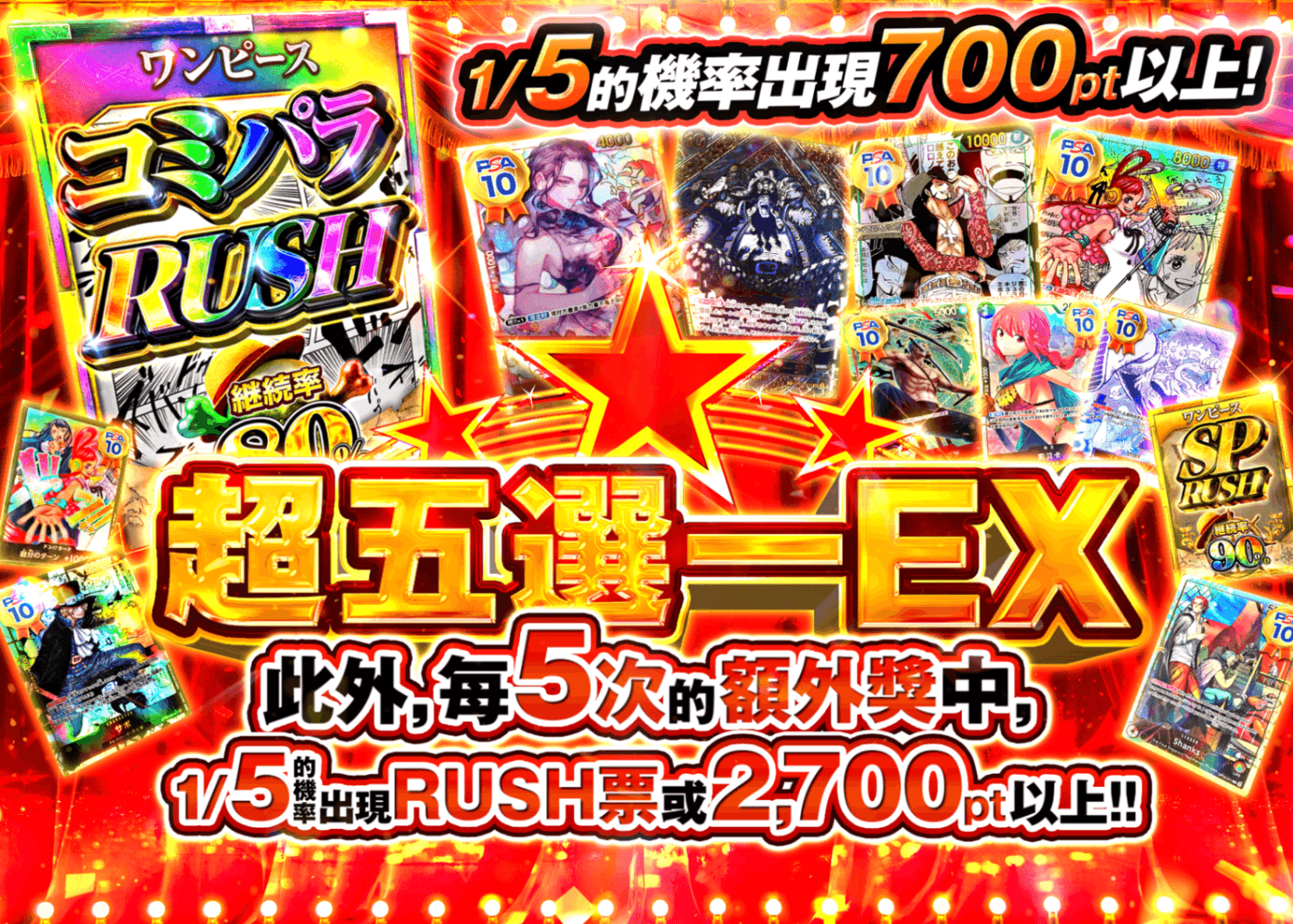 盲盒 超ごぶいちEX  | 在線Clove盲盒