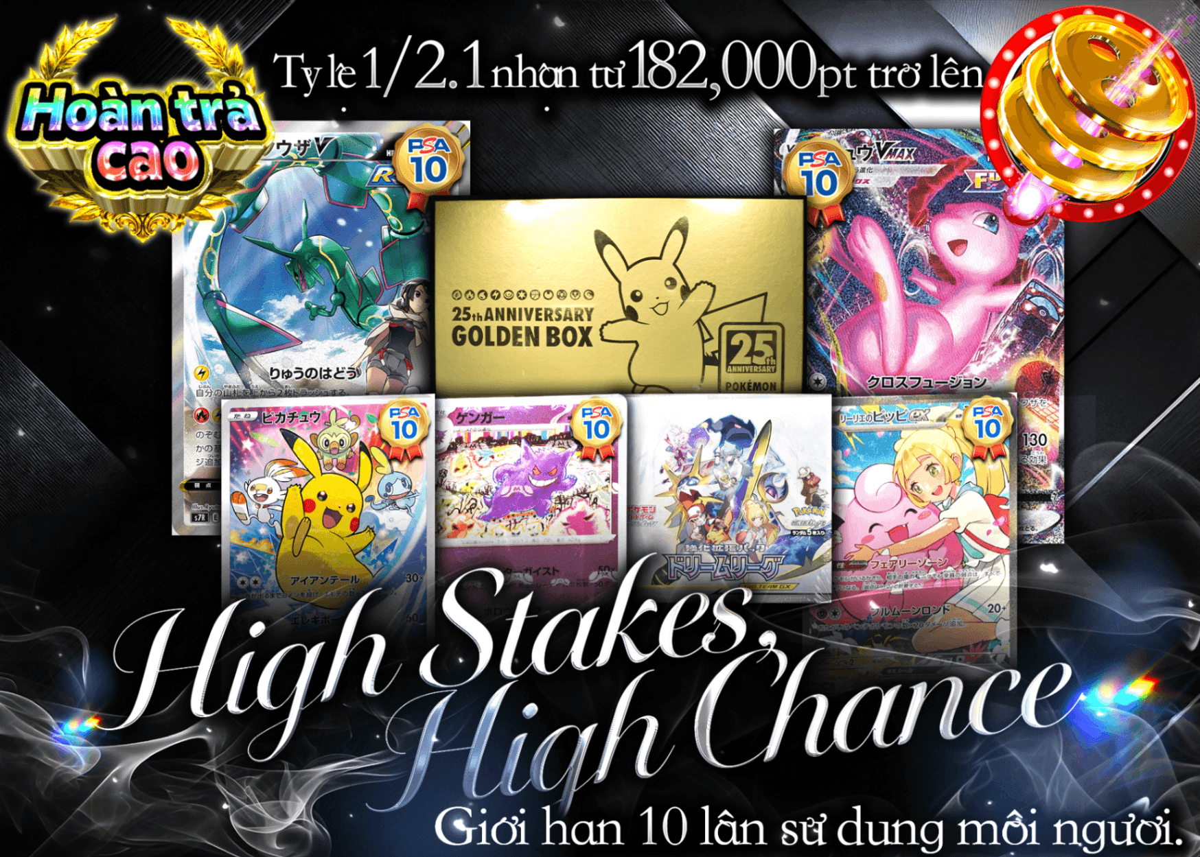 Mystery Pack Pokémon ハイステークス ハイチャンス | Clove Mystery Pack - Mystery Pack trực tuyến (Clove Oripa)