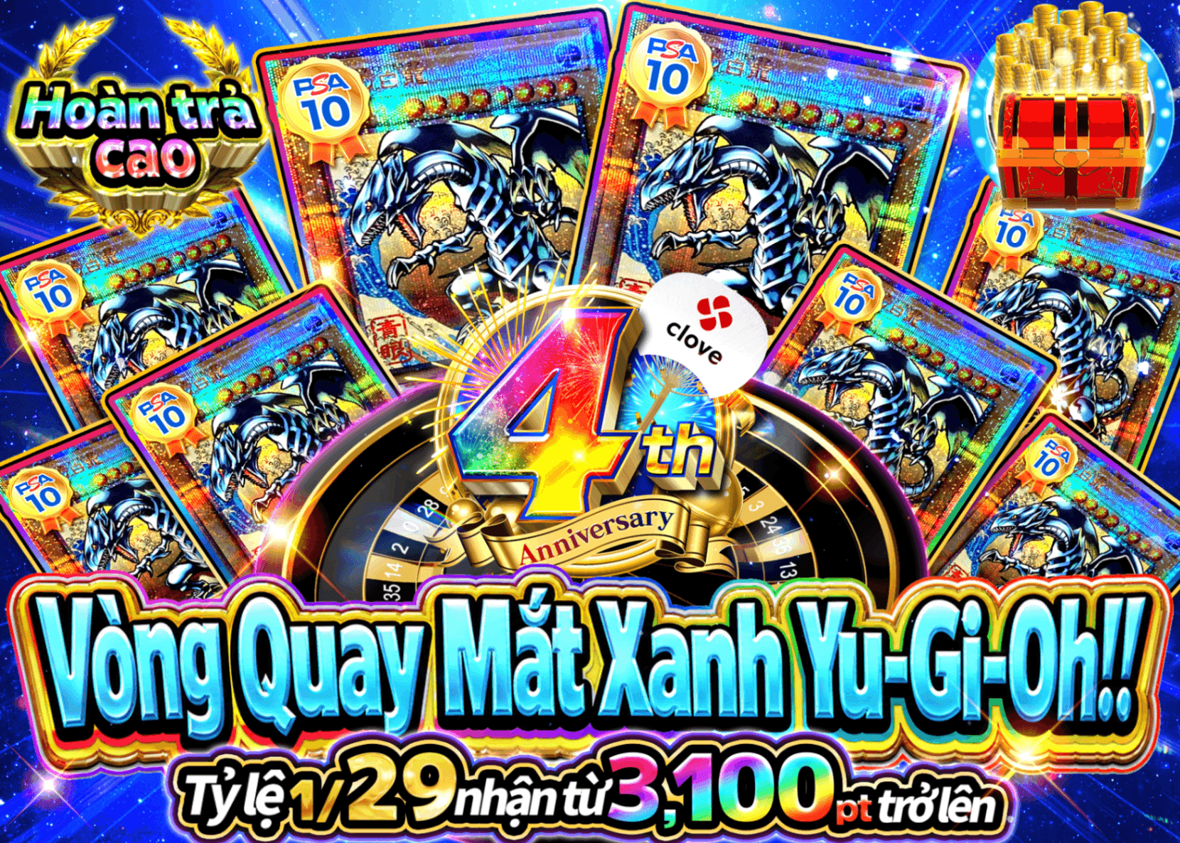 Mystery Pack Yu-Gi-Oh! 4周年【遊戯王青眼ルーレット!!】 | Clove Mystery Pack - Mystery Pack trực tuyến (Clove Oripa)