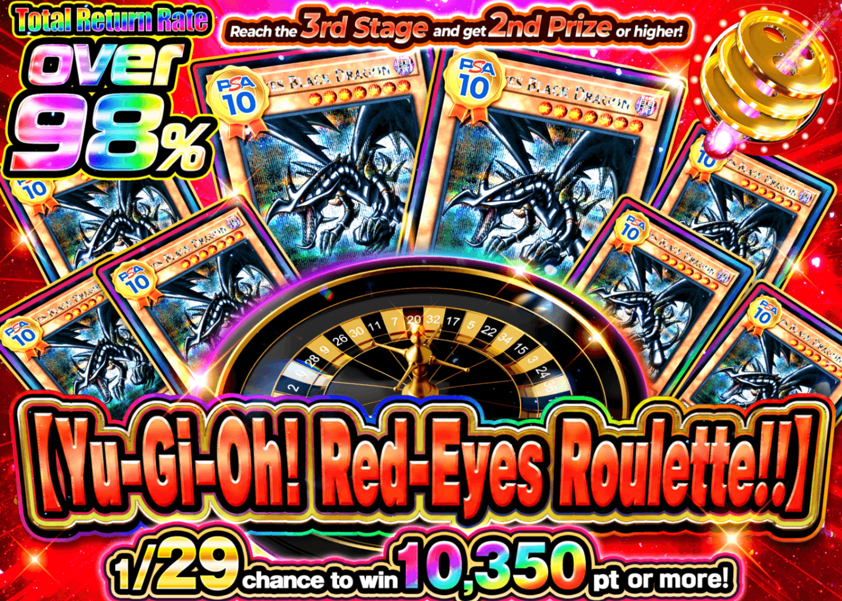 มิสเตอรี่แพ็ค YU-GI-OH! 【遊戯王真紅眼ルーレット!!】 | Clove มิสเตอรี่แพ็ค