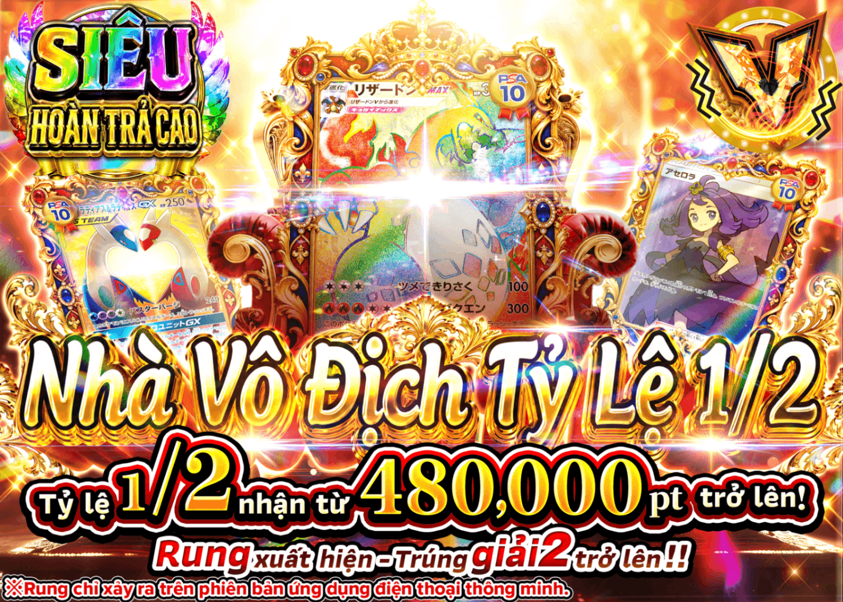 Mystery Pack Pokémon にぶいちの王者 | Clove Mystery Pack - Mystery Pack trực tuyến (Clove Oripa)