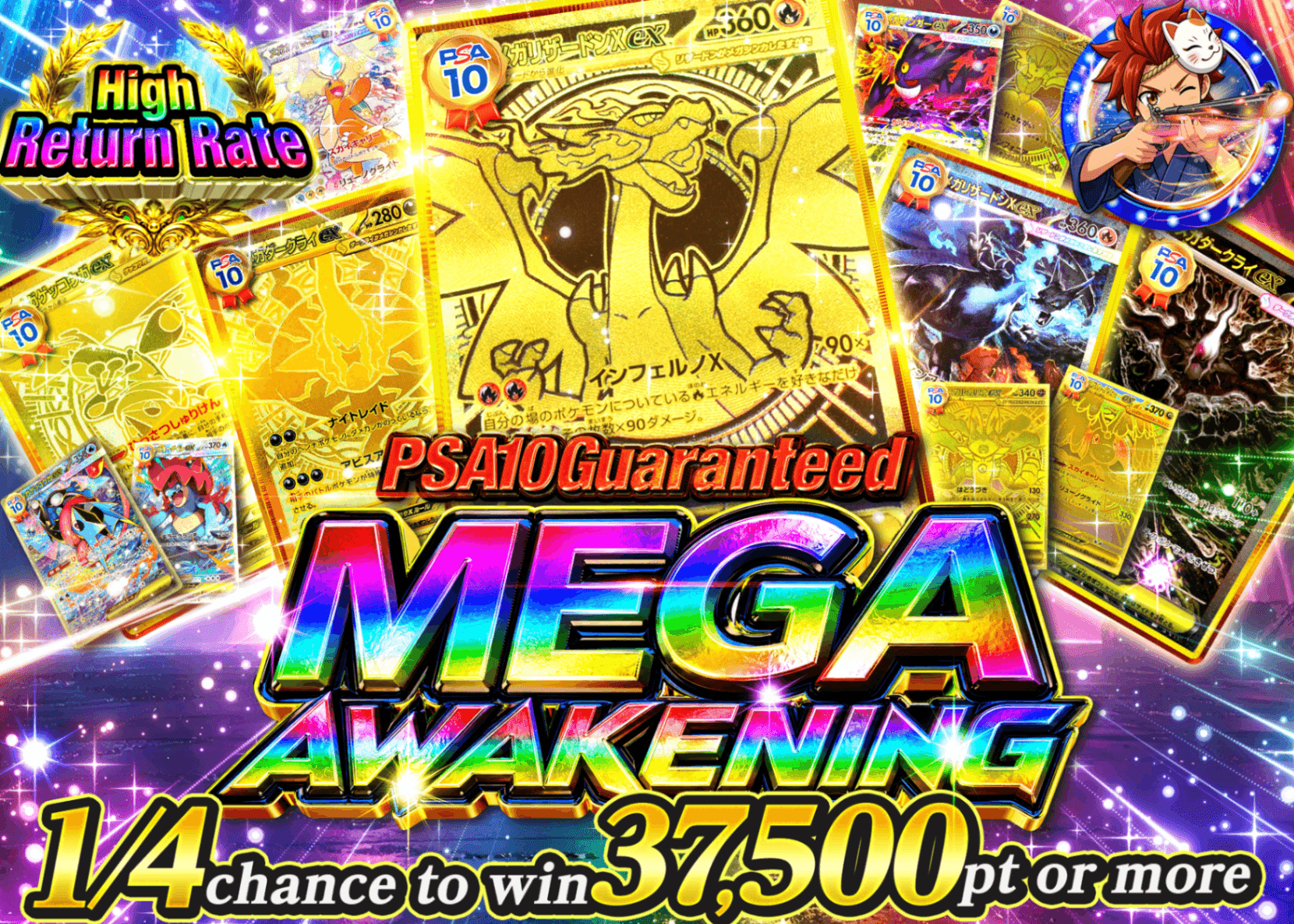 Pokémon Mystery Pack MEGA覚醒 | Clove Mystery Packs