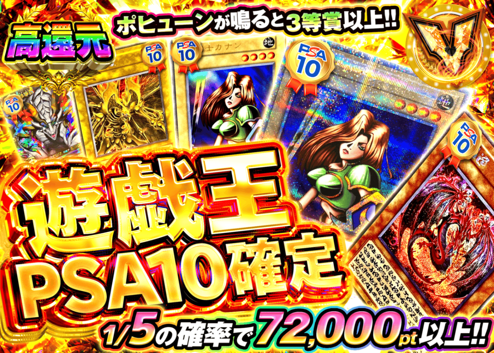 遊戯王オリパ 遊戯王PSA10確定 | オンラインオリパ・ネットオリパのクローブオリパ(Cloveオリパ)