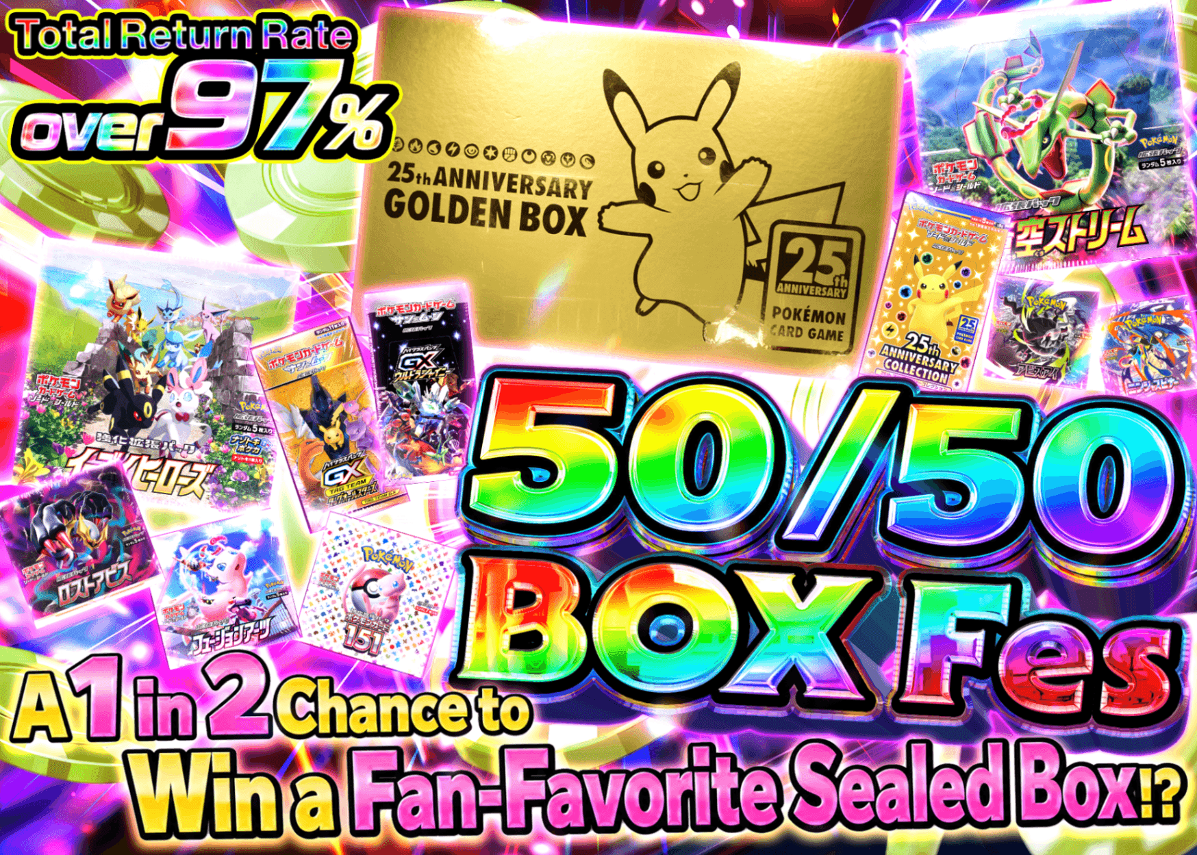 Pokémon Mystery Pack にぶいちBOX Fes | Clove Mystery Packs
