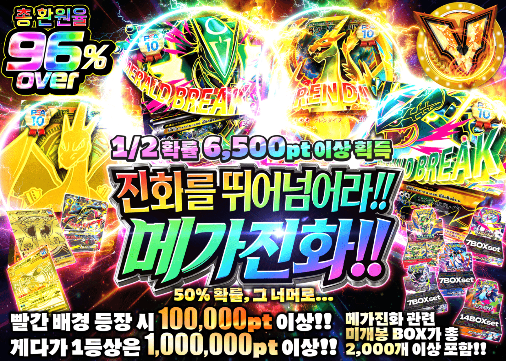 포켓몬 카드 오리파 進化を超えろ!!メガ進化!!　にぶいちのその先へ.... | Clove 오리파