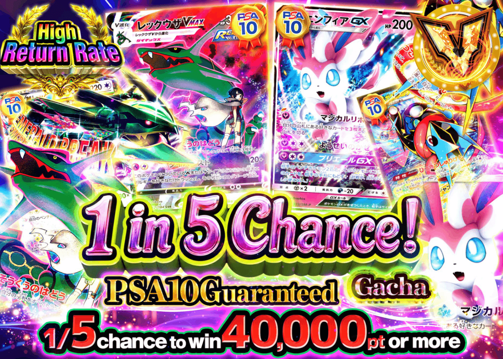 Pokémon Mystery Pack PSA10確定 ごぶいち | Clove Mystery Packs