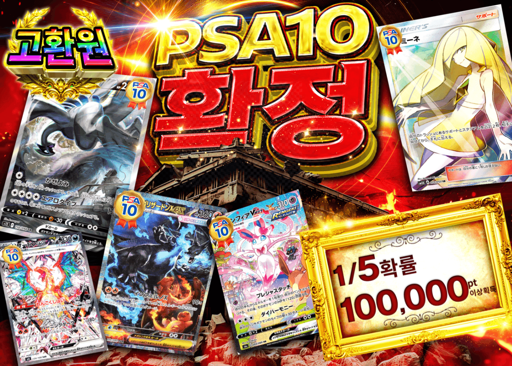 포켓몬 카드 오리파 PSA10確定 | Clove 오리파