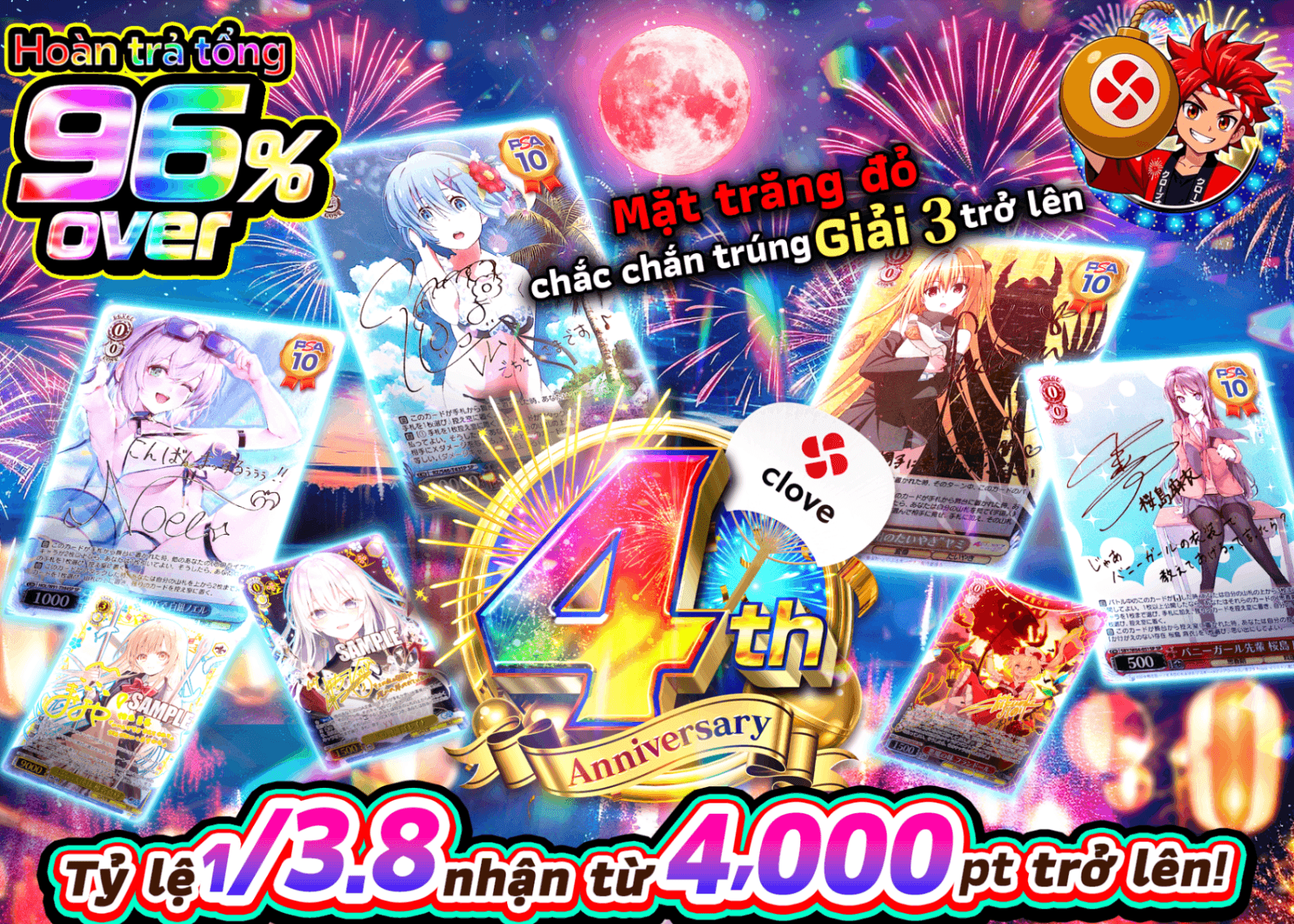 Mystery Pack Weiss 4周年記念企画 ヴァイス | Clove Mystery Pack - Mystery Pack trực tuyến (Clove Oripa)