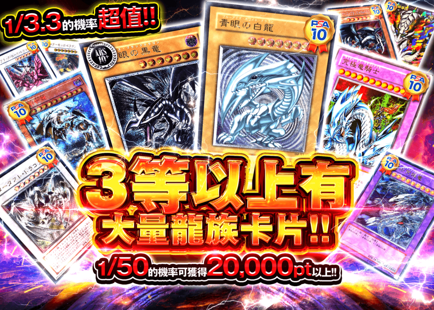 盲盒 3等以上にドラゴンがたくさん!! | 在線Clove盲盒