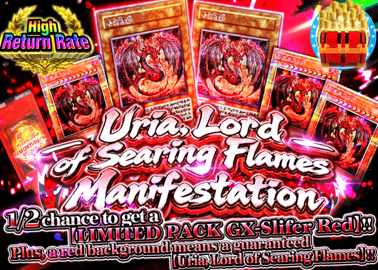 มิสเตอรี่แพ็ค YU-GI-OH! ー神炎皇ー顕現 Ver1.13 | Clove มิสเตอรี่แพ็ค