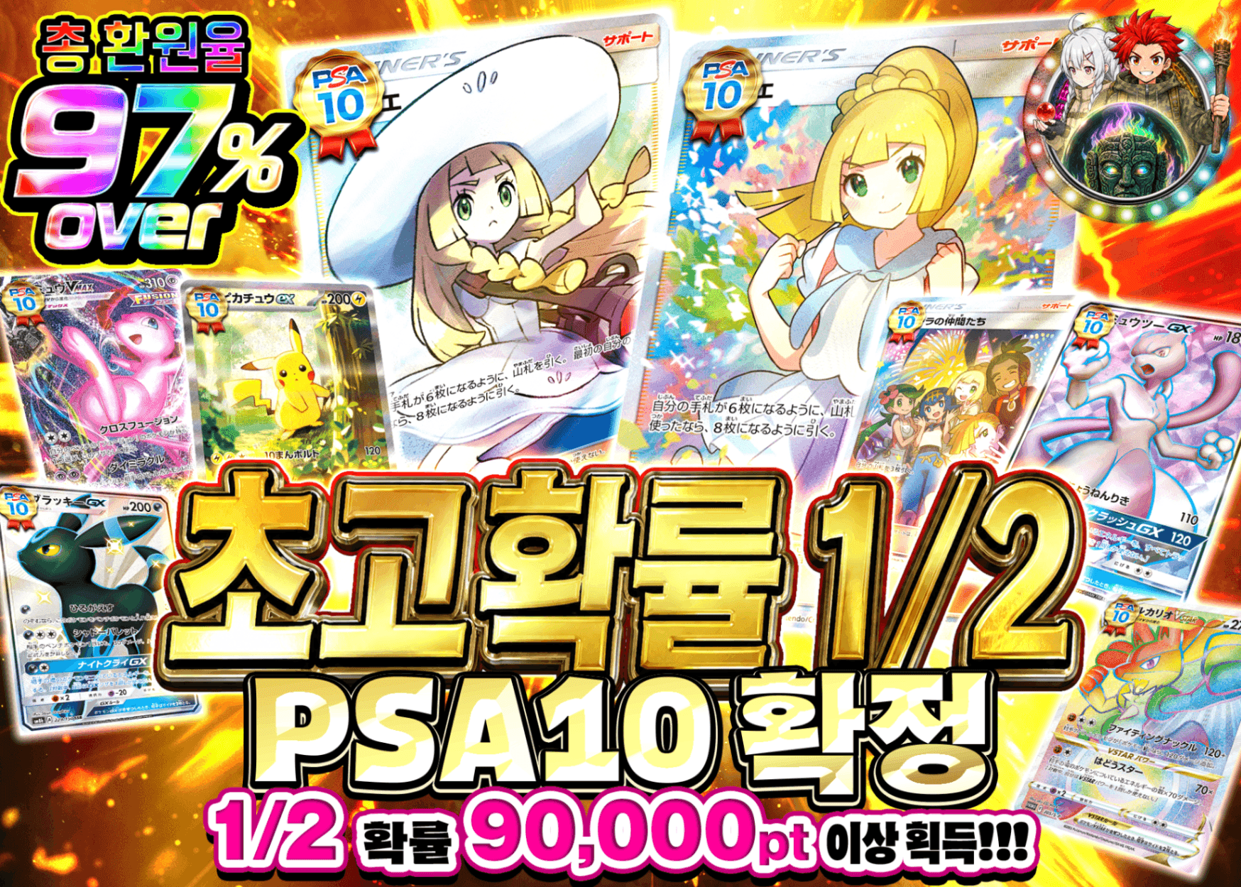 포켓몬 카드 오리파 超にぶいちPSA10確定 | Clove 오리파