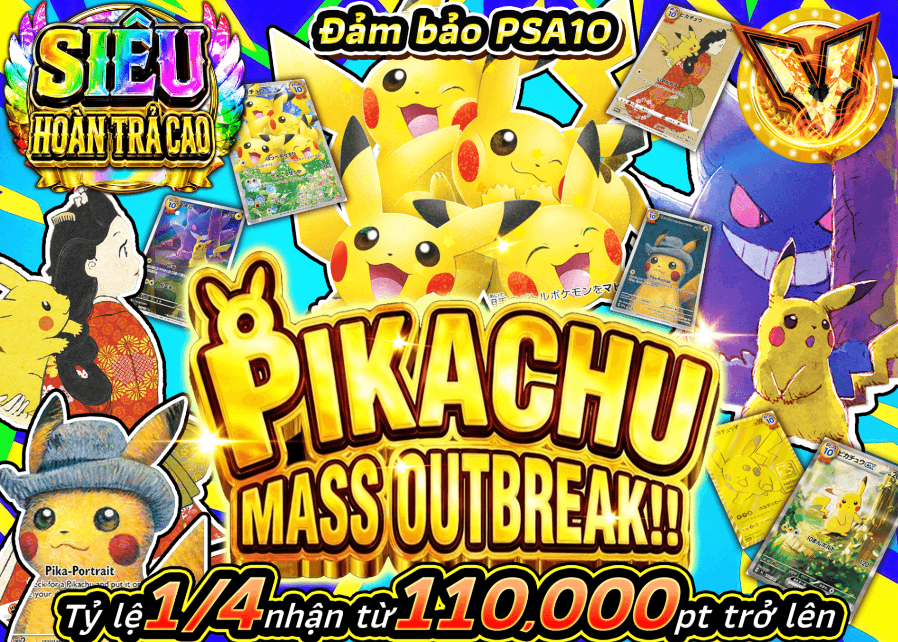 Mystery Pack Pokémon PSA10確定 ピカチュウ大量発生 | Clove Mystery Pack - Mystery Pack trực tuyến (Clove Oripa)