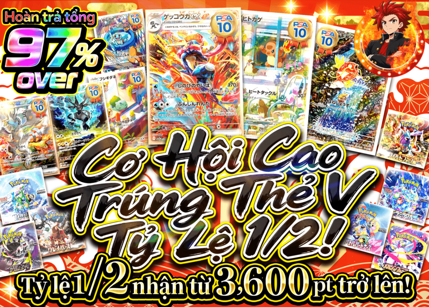 Mystery Pack Pokémon ハイチャンスにぶいち | Clove Mystery Pack - Mystery Pack trực tuyến (Clove Oripa)