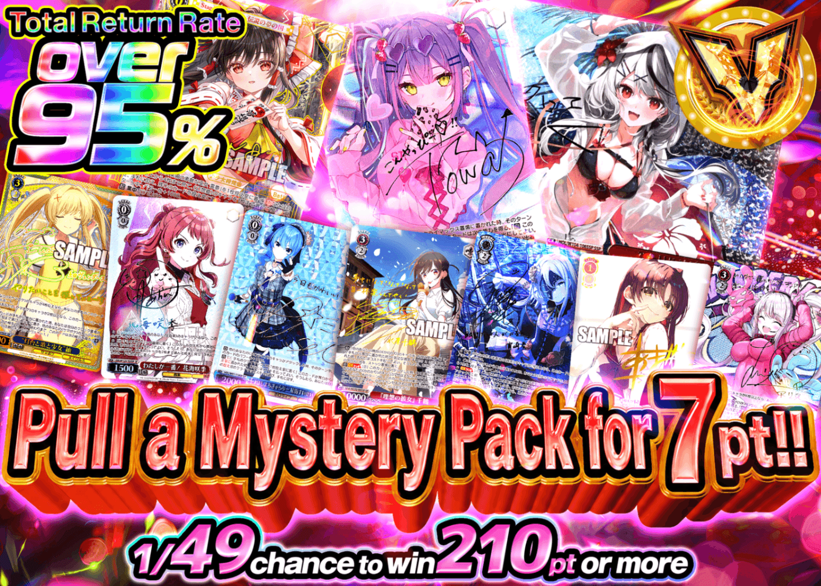 Weiβ Schwarz Mystery Pack 7ptで引けるオリパ | Clove Mystery Packs