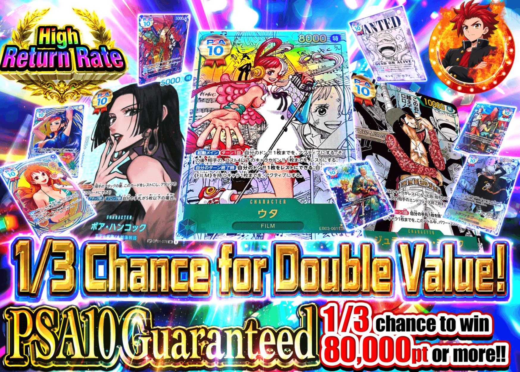 ONE PIECE Mystery Pack 倍アド PSA10確定 | Clove Mystery Packs