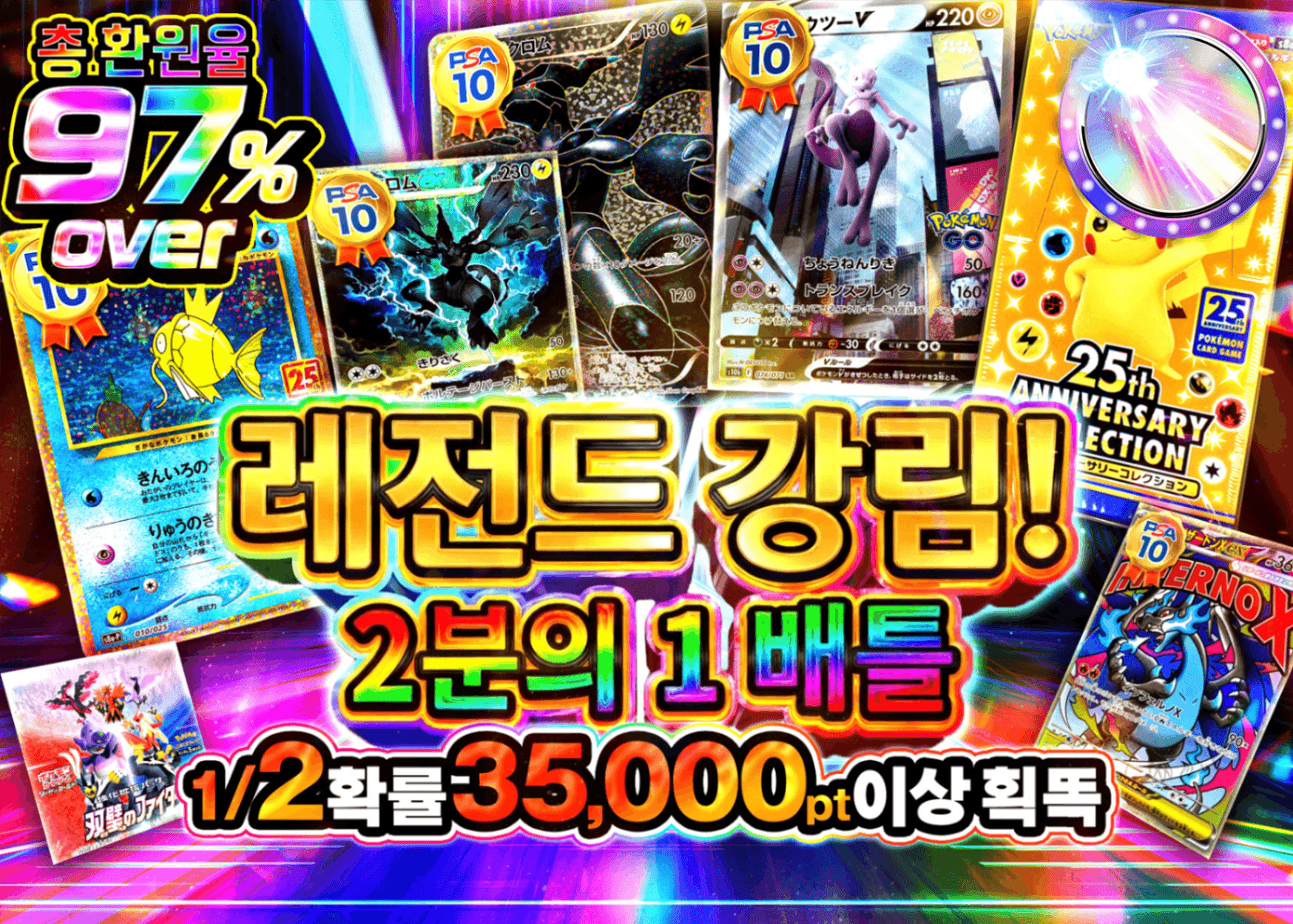포켓몬 카드 오리파 神引き降臨 にぶいちバトル | Clove 오리파