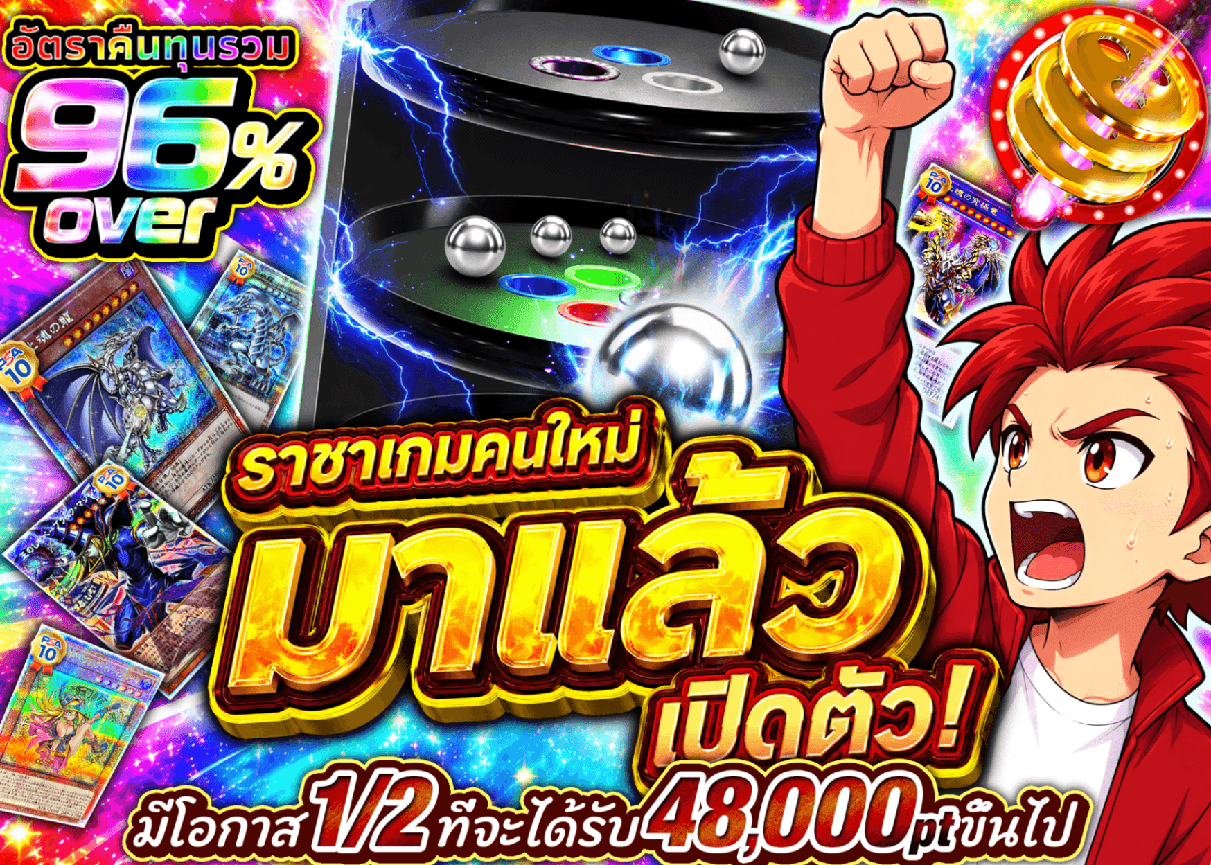 มิสเตอรี่แพ็ค YU-GI-OH! 遊戯王クルーンオリパ | Clove มิสเตอรี่แพ็ค