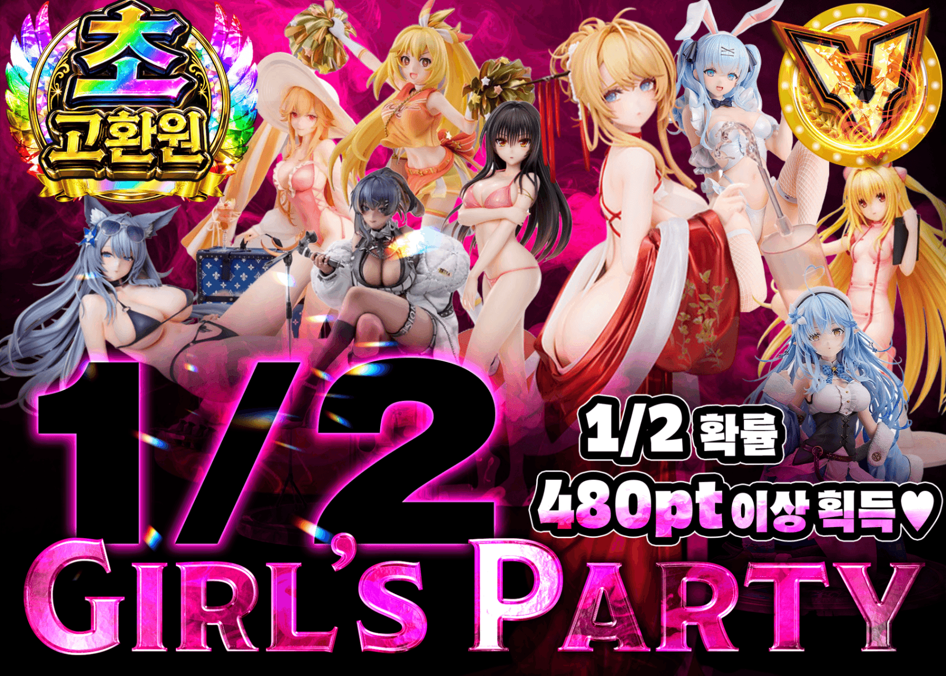 피규어 오리파 にぶいちGirl's Party | Clove 오리파