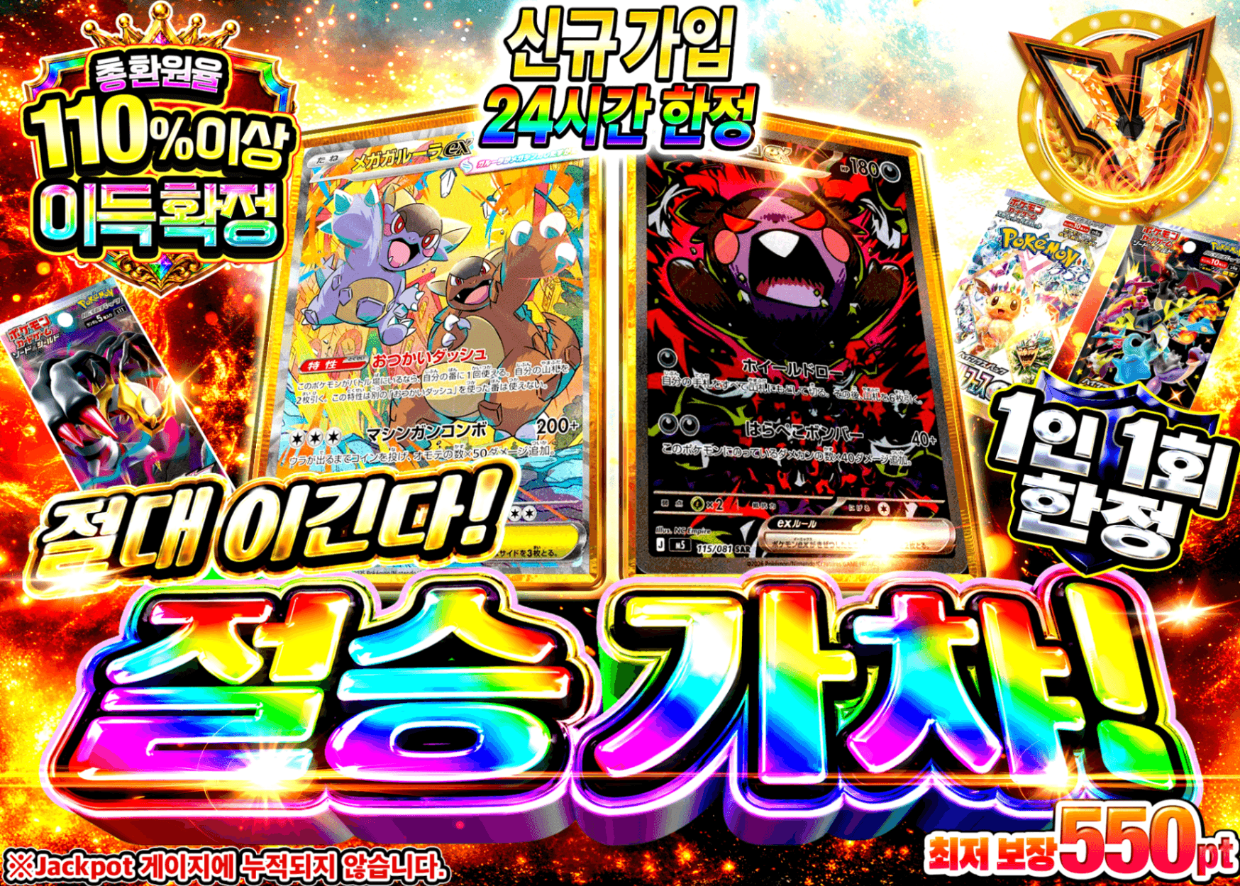 포켓몬 카드 오리파 新規 絶勝ガチャ | Clove 오리파