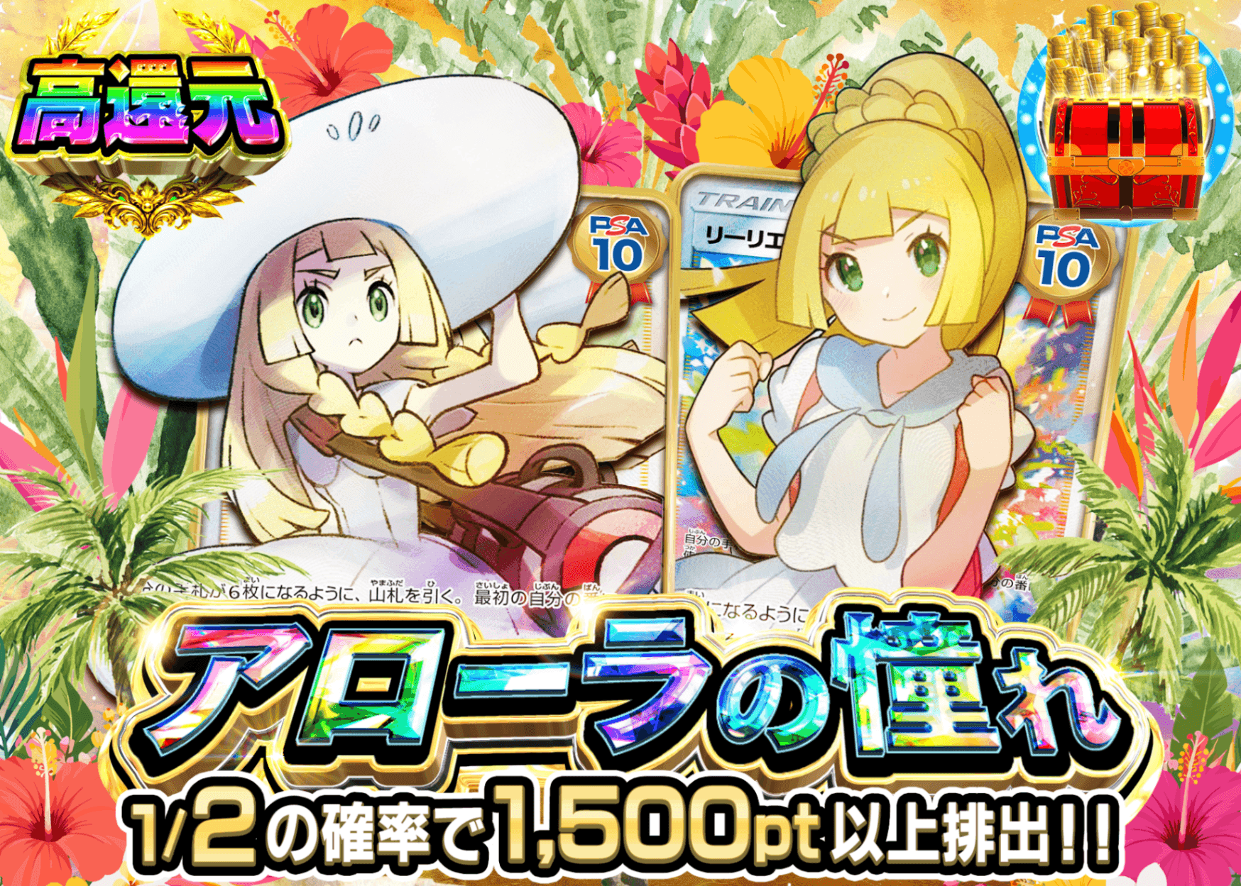 ポケカオリパ アローラの憧れ | オンラインオリパ・ネットオリパのクローブオリパ(Cloveオリパ)