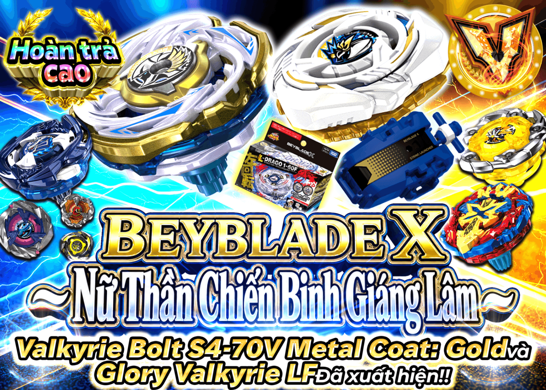 Mystery Pack hobby ベイブレードX~戦姫降臨 ~ | Clove Mystery Pack - Mystery Pack trực tuyến (Clove Oripa)